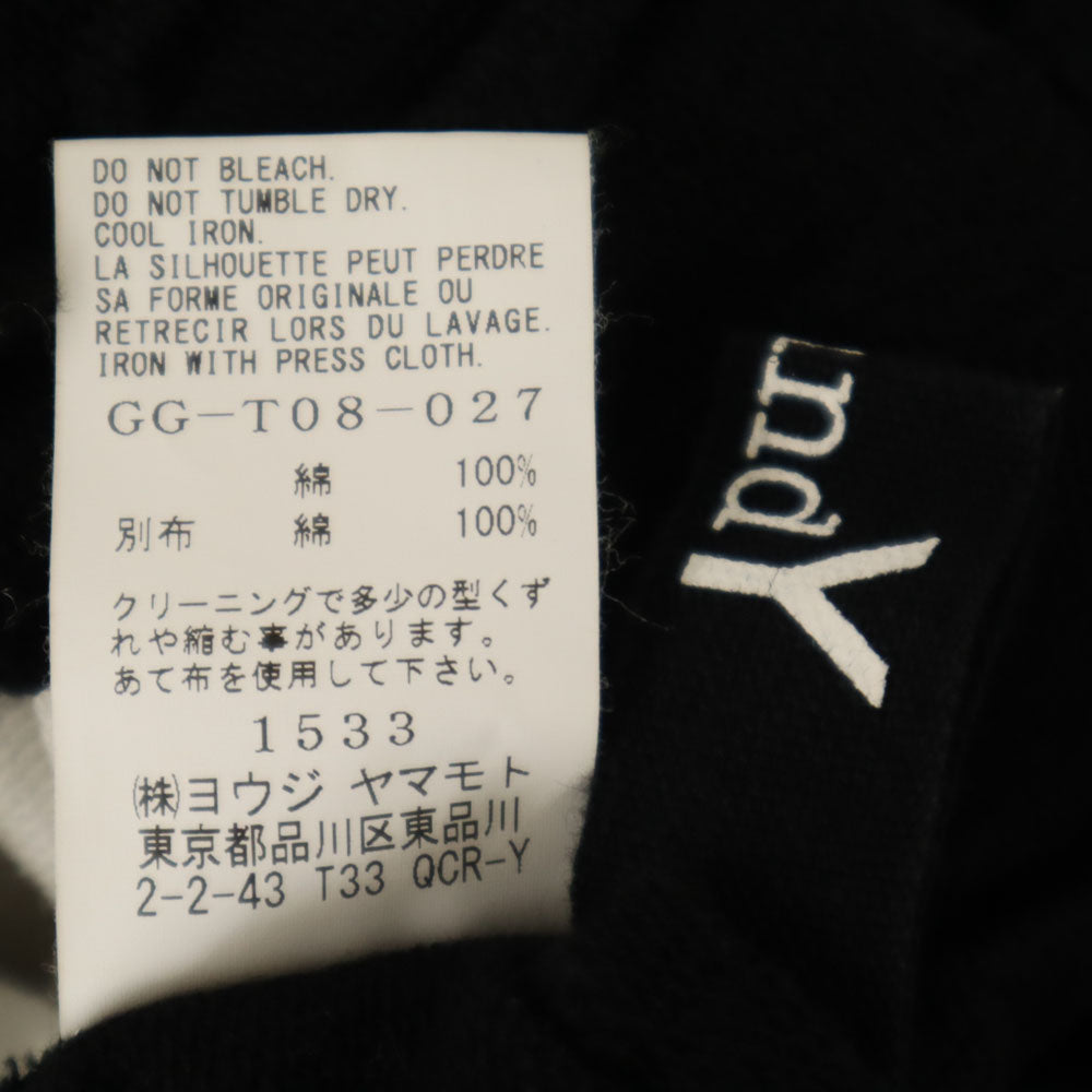 Ground Y グランドワイ 日本製 ボーダー柄 スウェット パーカー 3 ブラック ヨウジヤマモト メンズ