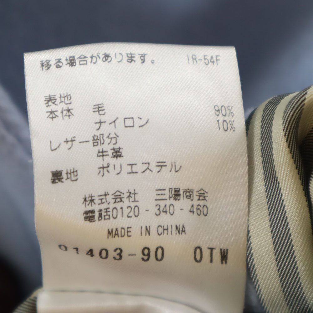 MACKINTOSH PHILOSOPHY マッキントッシュフィロソフィー ウールブレンド 丸襟 コート 36 水色 くるみボタン レディース