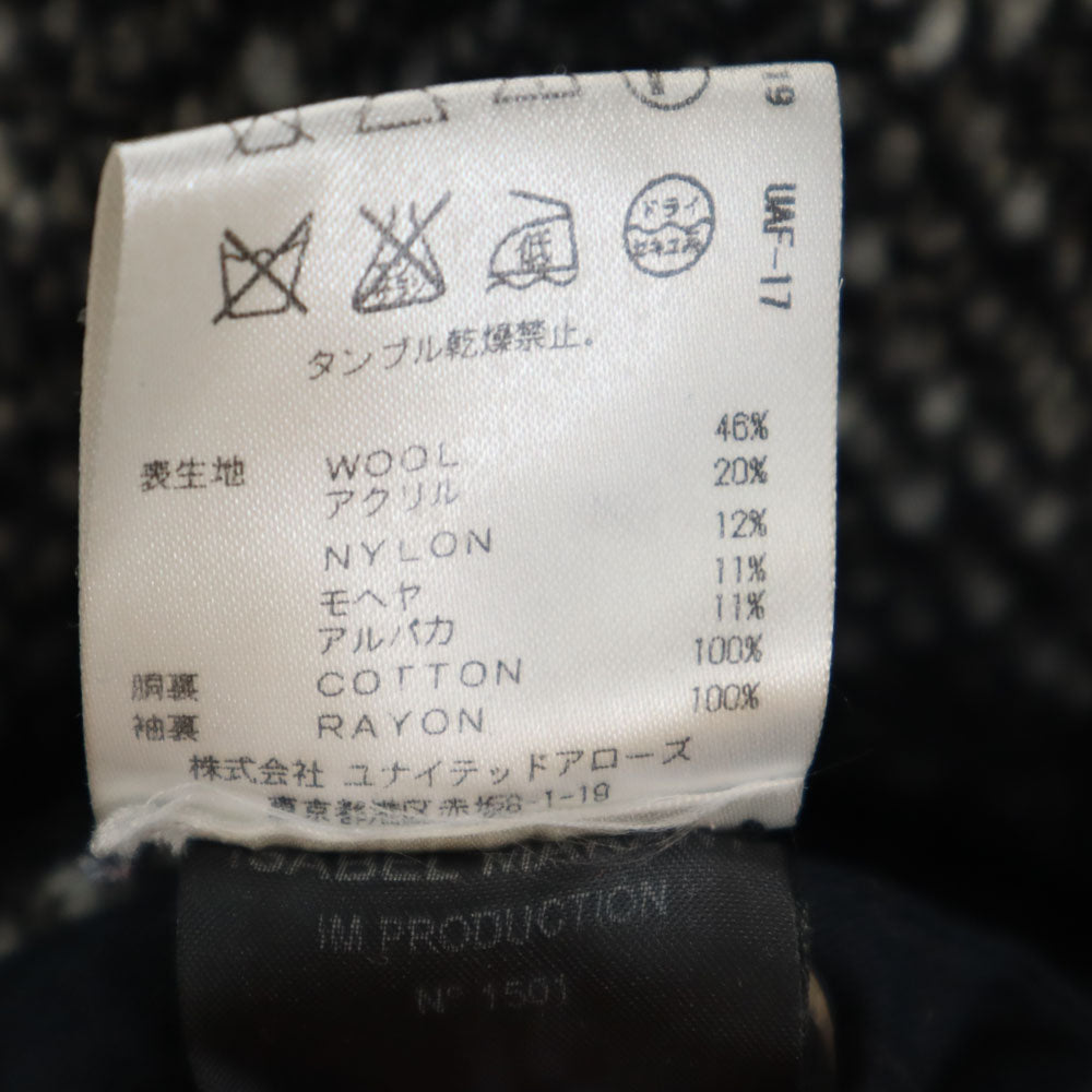 ISABEL MARANT E'TOILE イザベルマランエトワール ブルガリア製 チェスターコート 36 ブラック レディース