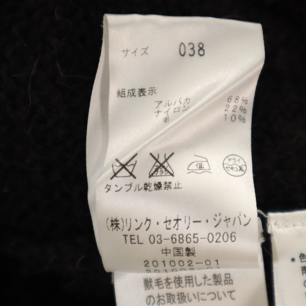 theory luxe セオリーリュクス アルパカブレンド 長袖 ロング ニットカーディガン 38 黒 レディース