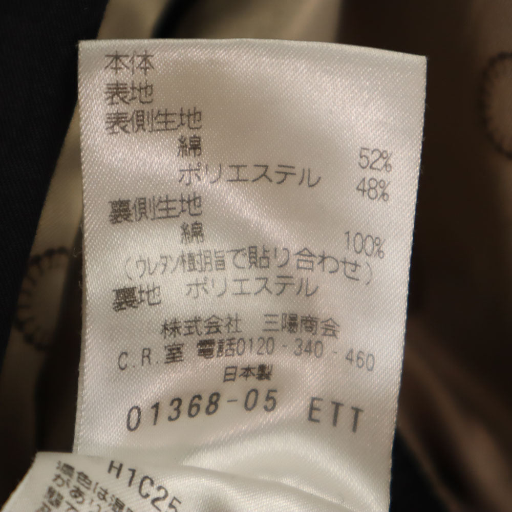 MACKINTOSH PHILOSOPHY マッキントッシュフィロソフィー 日本製 ライナー付 ステンカラーコート 40 グレー メンズ