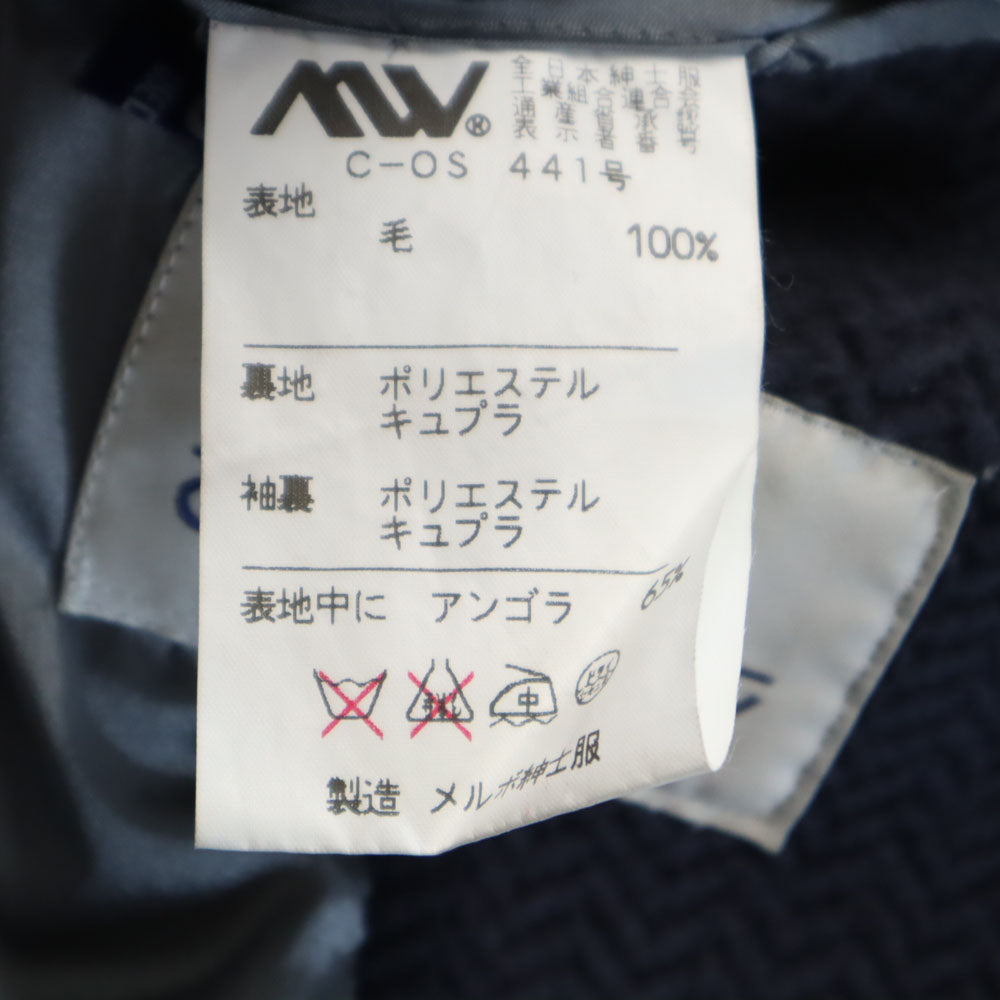 Givenchy ジバンシー 90s オールド ヘリンボーン柄 ウールコート L グレー メンズ