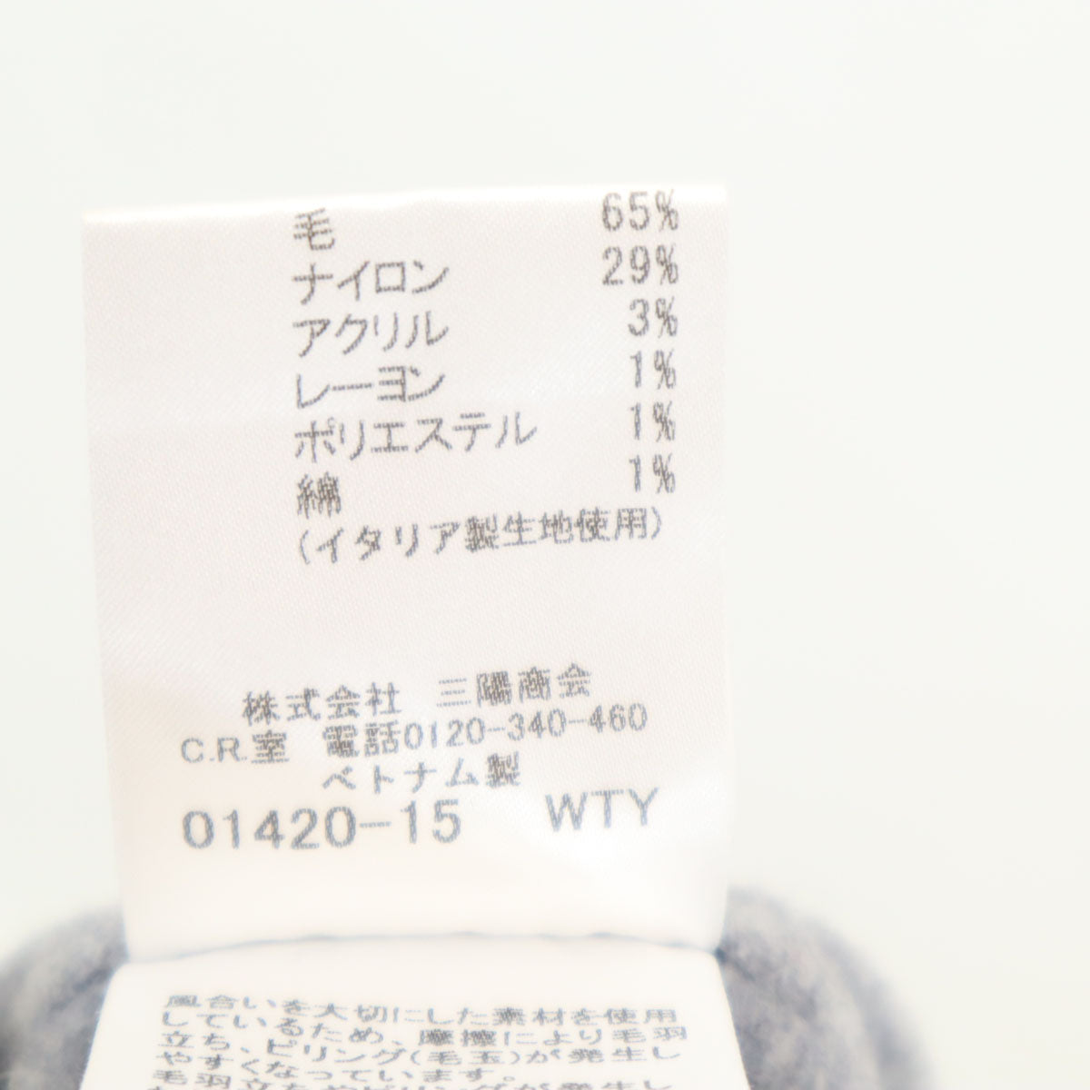 MACKINTOSH LONDON マッキントッシュロンドン 圧縮ウール フーデッド コート 38 ネイビー レディース