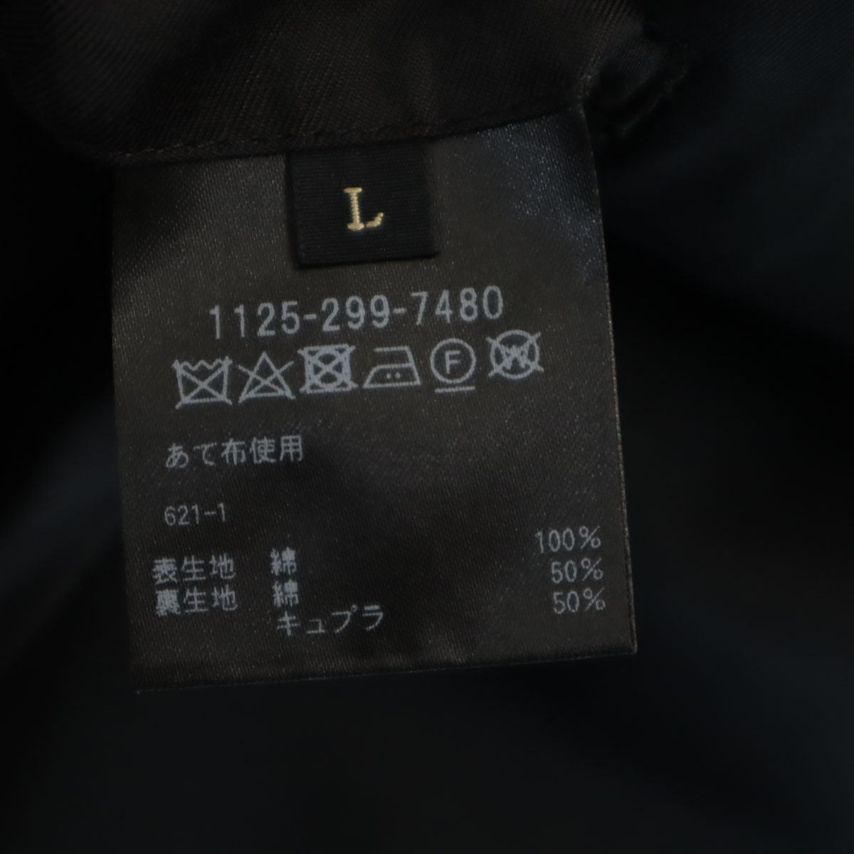 UNITED ARROWS ユナイテッドアローズ 日本製 フィンクス コットンギャバ ラップ コート L 黒 メンズ