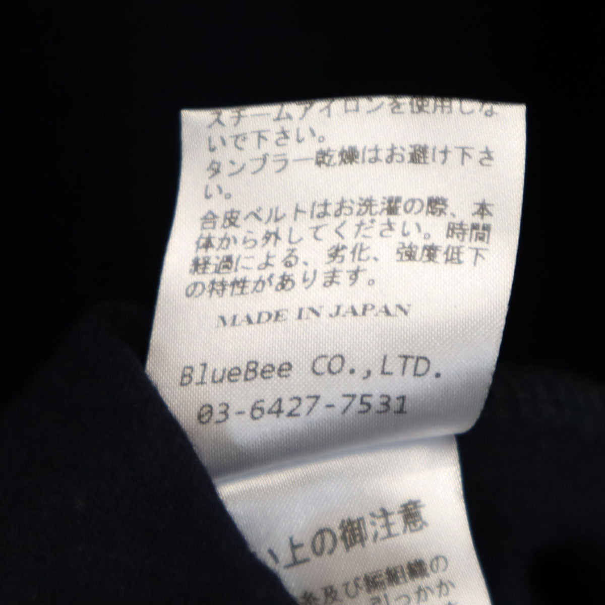 RADIATE ラディエイト 日本製 ウール100% 長袖 ドレープショール ニットカーディガン 38 ネイビー レディース