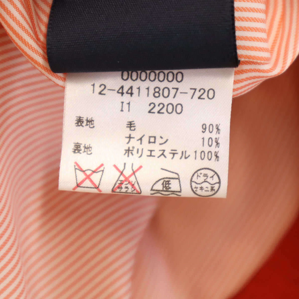 TOMMY HILFIGER トミーヒルフィガー ノーカラーコート L 朱色 レディース