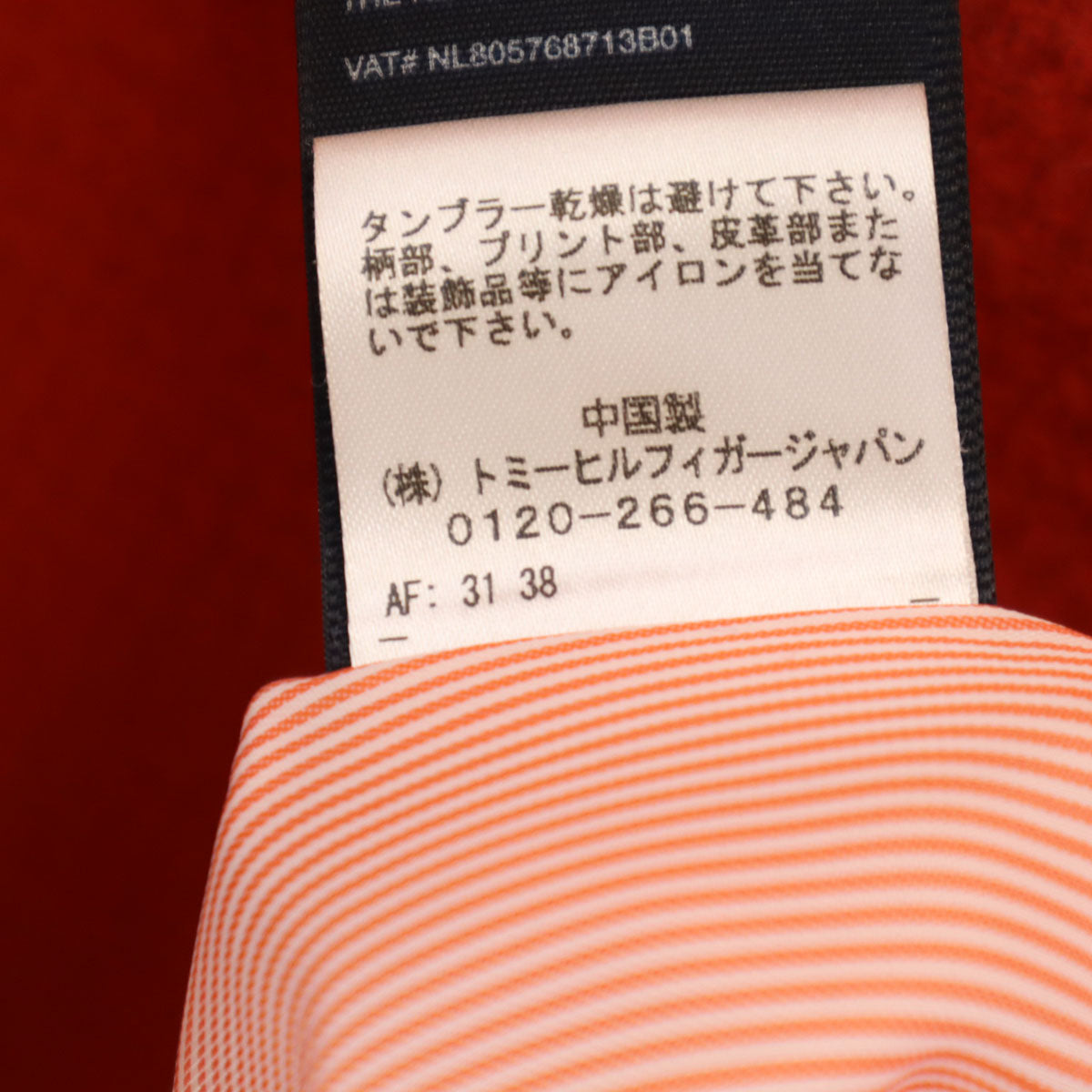 TOMMY HILFIGER トミーヒルフィガー ノーカラーコート L 朱色 レディース