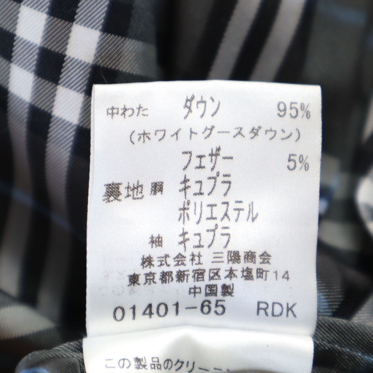 BURBERRY BLACK LABEL バーバリーブラックレーベル ダウンコート L グレー 三陽商会 フォックスファー付き メンズ