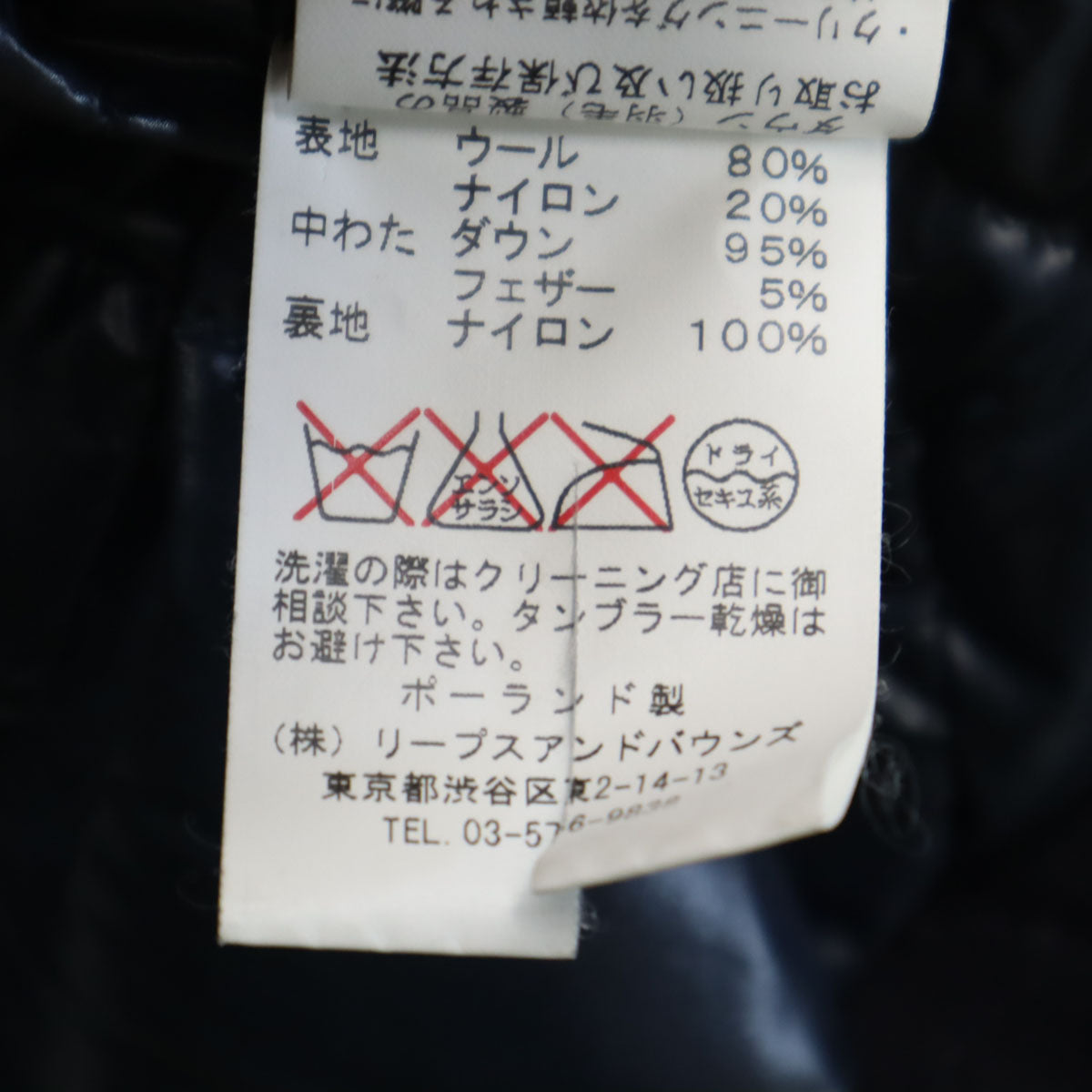 TATRAS タトラス ポーランド製 ダウンコート 1 ネイビー レディース