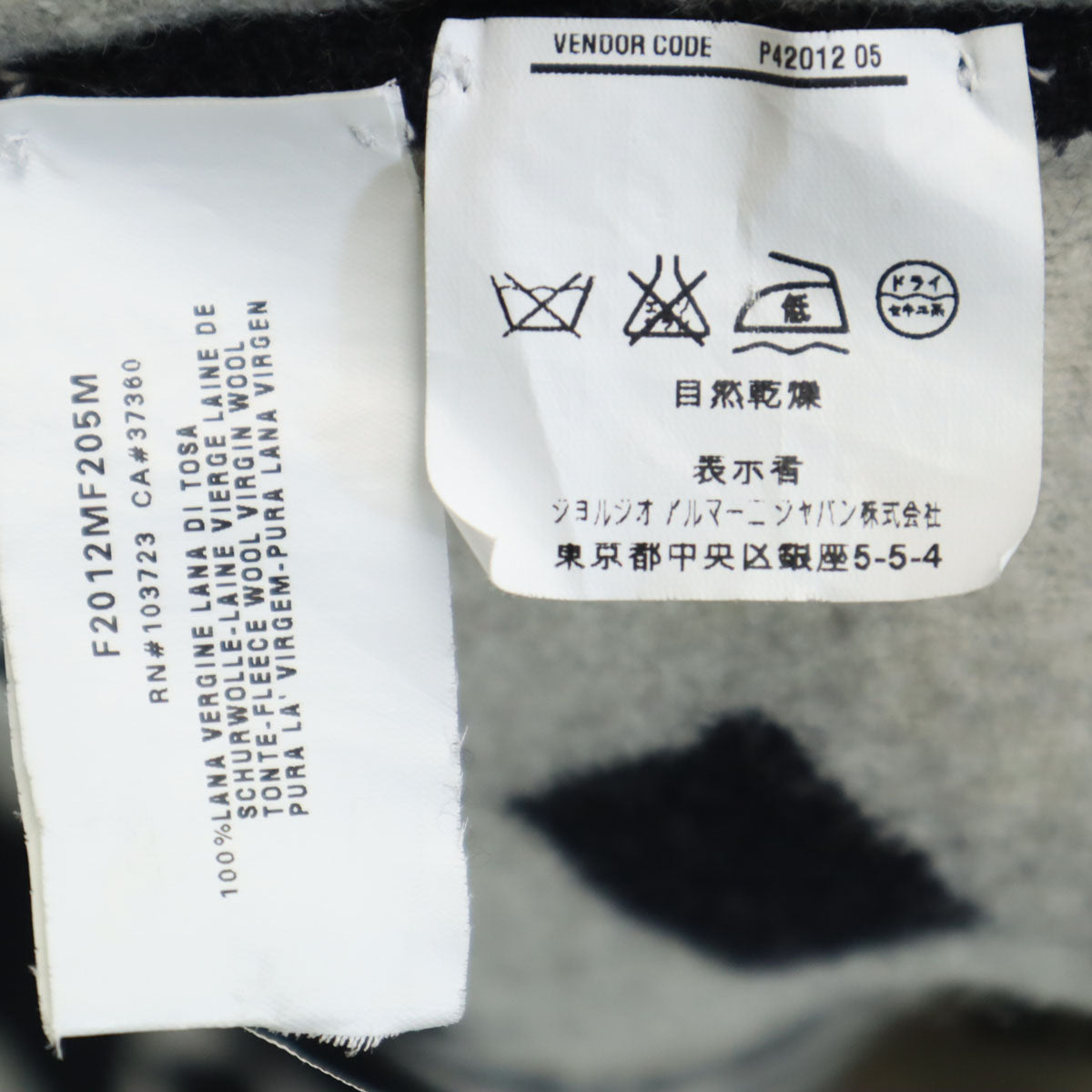 Emporio Armani エンポリオアルマーニ イタリア製 総柄 ニット チェスターコート 40 ブラック レディース