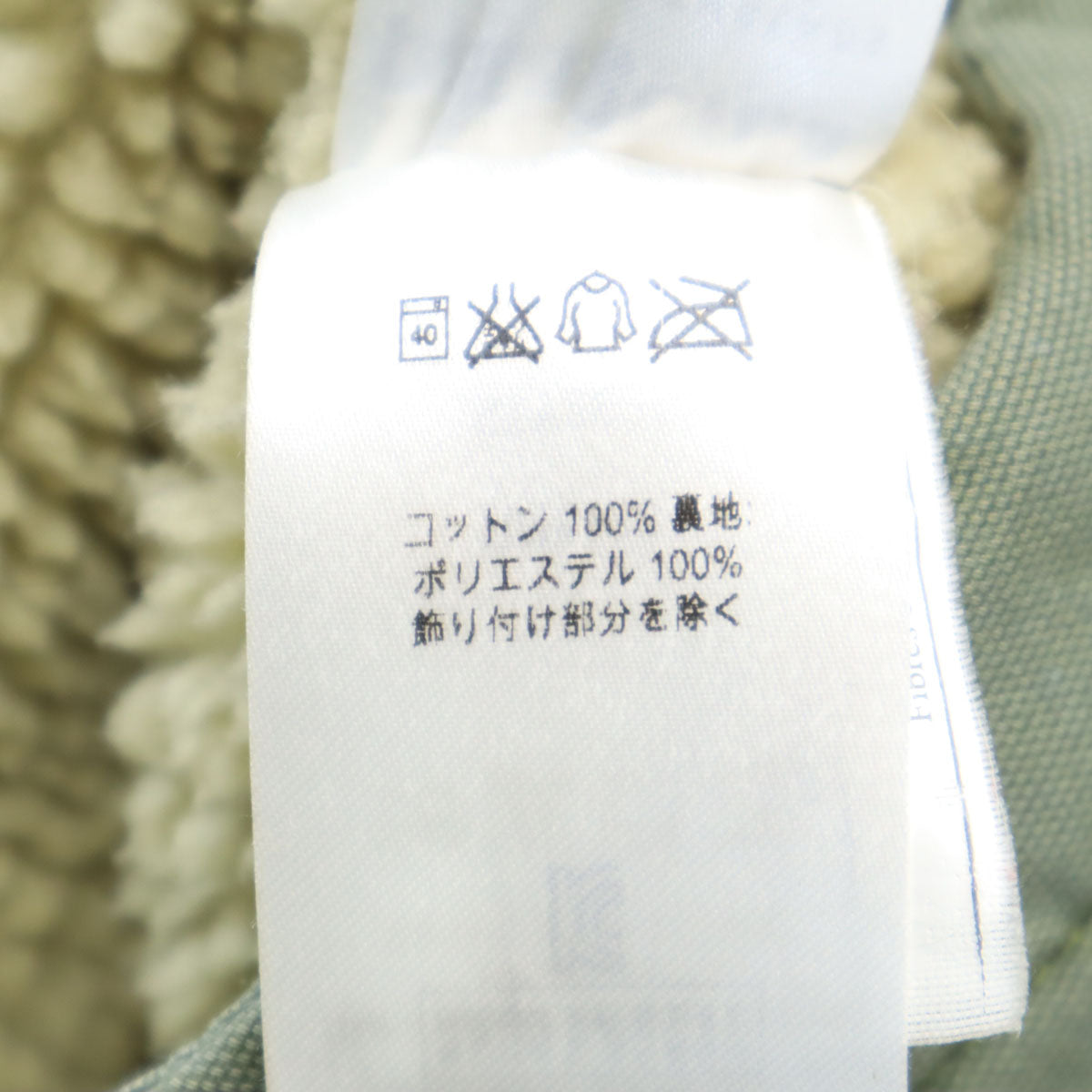 patagonia パタゴニア モッズコート S カーキ アウトドア 28290FA16 裏ボア レディース