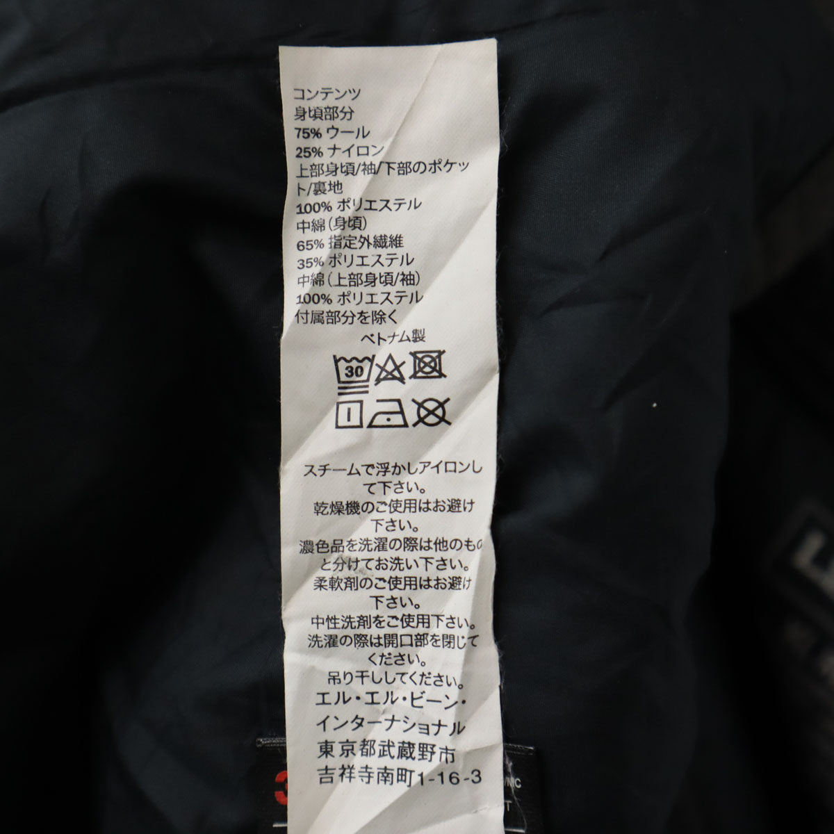 L.L.Bean エルエルビーン キルティング切替 フーデッド コート XL チャコールグレー アウトドア レディース