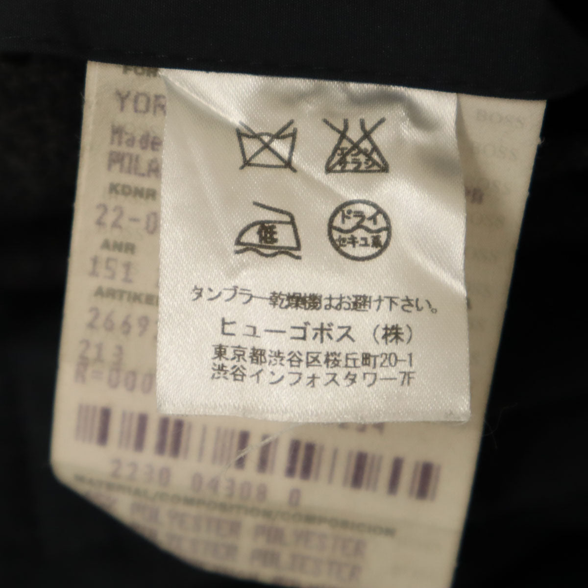 BOSS HUGO BOSS ボスヒューゴボス ポーランド製 ステンカラーコート 46 チャコール ライナー付き メンズ