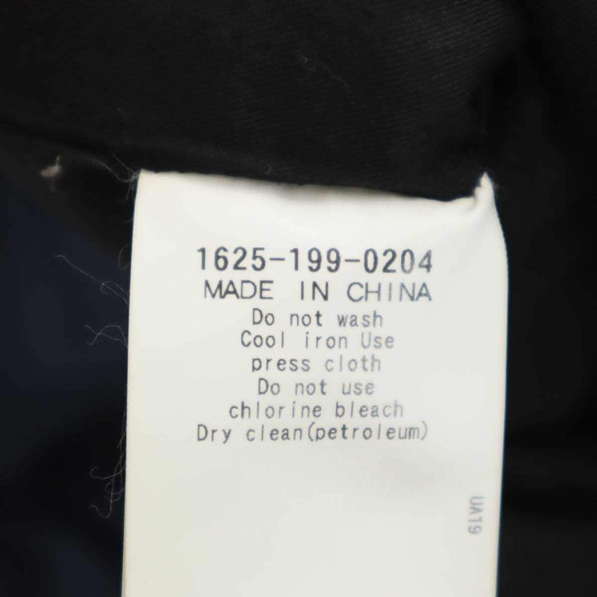 BEAUTY&YOUTH UNITED ARROWS ビューティーアンドユースユナイテッドアローズ トレンチコート S ネイビー レディース