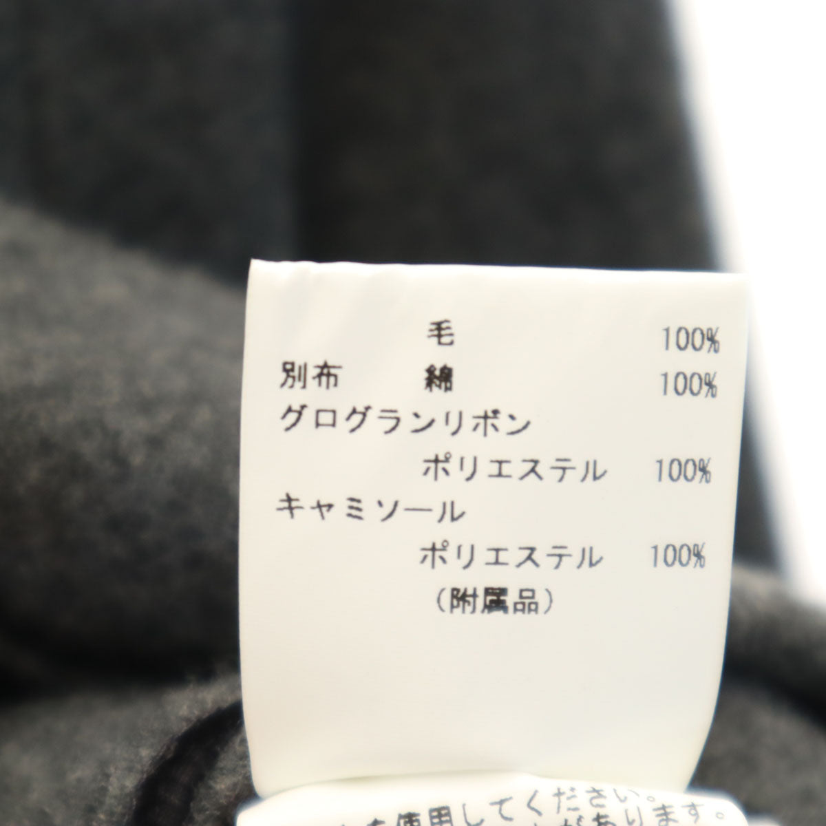 ANAYI アナイ ウール100% 日本製 5分袖 ワンピース 36 グレー レディース