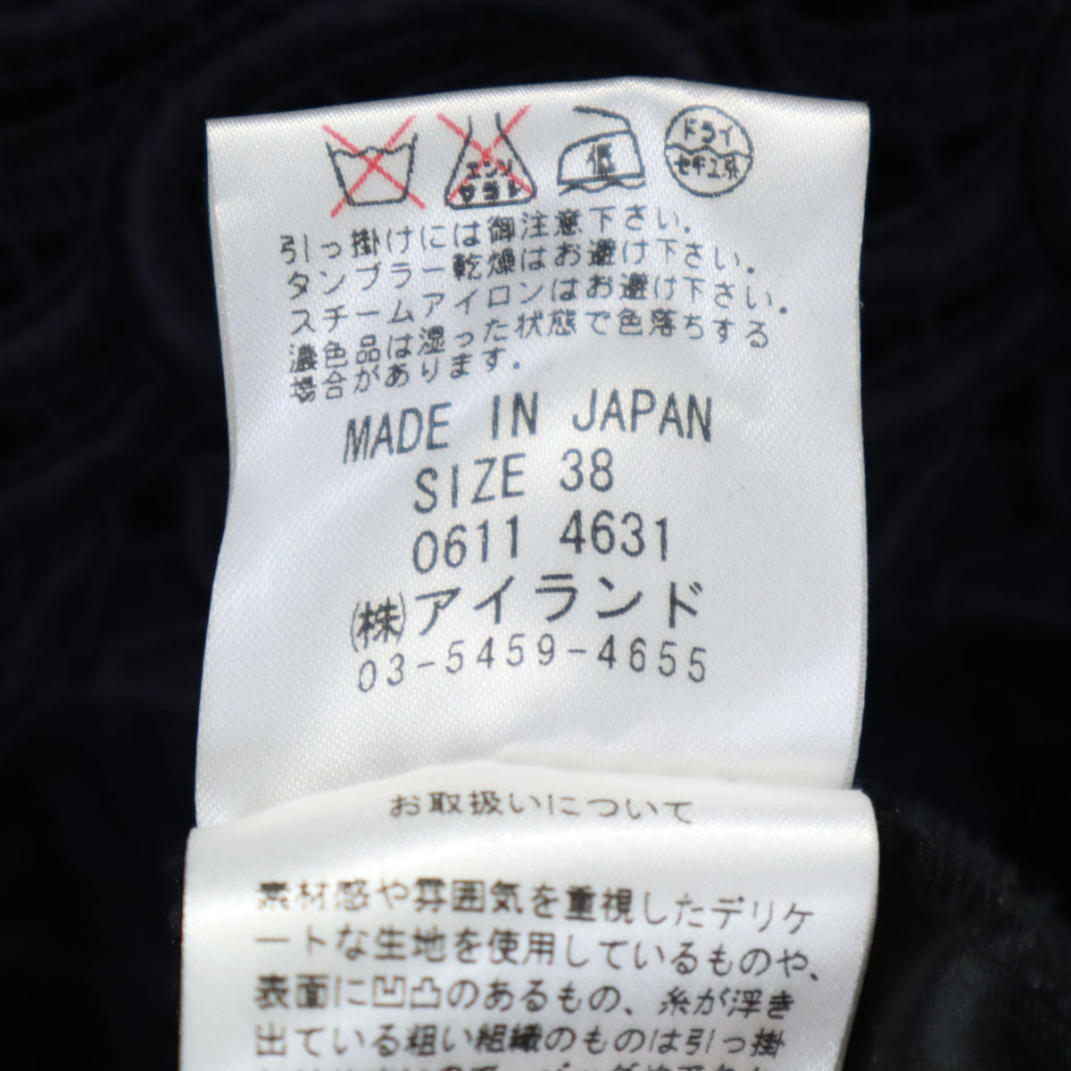 GRACE CONTINENTAL グレースコンチネンタル 長袖 レース ミニワンピース 38 ネイビー レディース