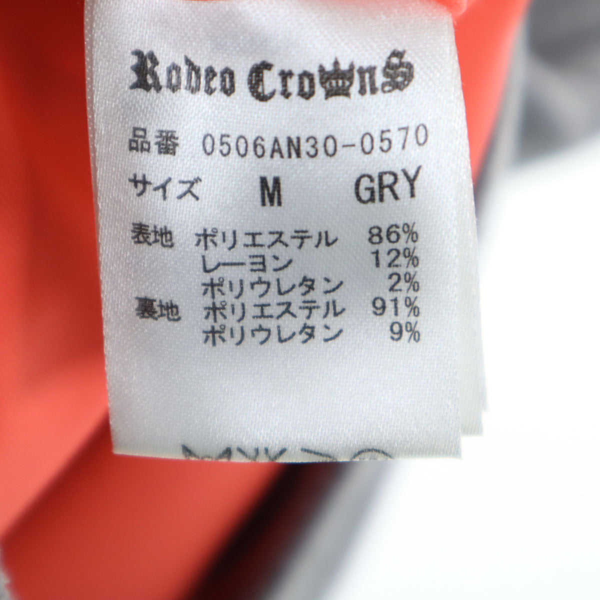 Rodeo Crowns ロデオクラウンズ チュニック M グレー レディース