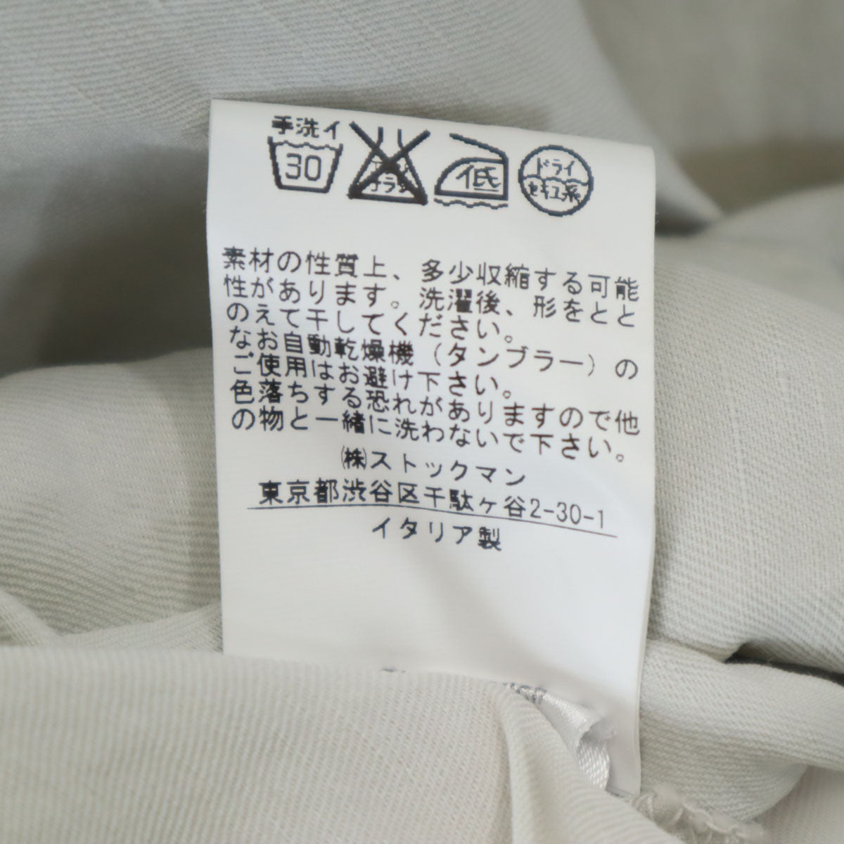 TRANSIT トランジット イタリア製 リネンブレンド ステンカラーコート 1 ライトグレー ストレッチ レディース