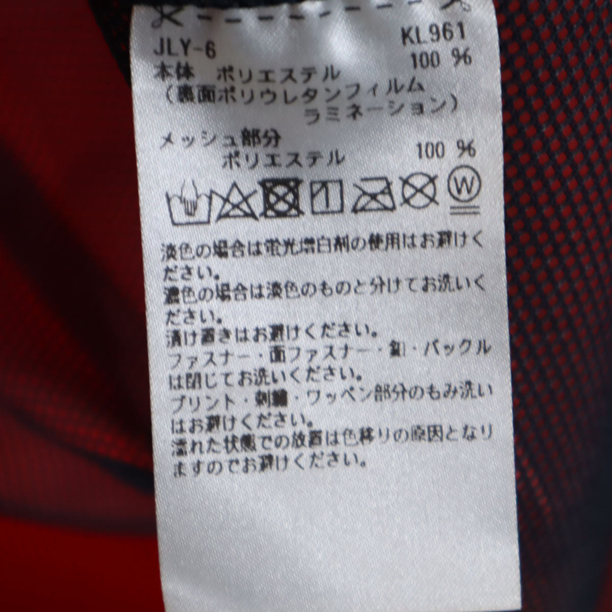 Taylor Made テーラーメイド フーデッド コート M レッド レディース