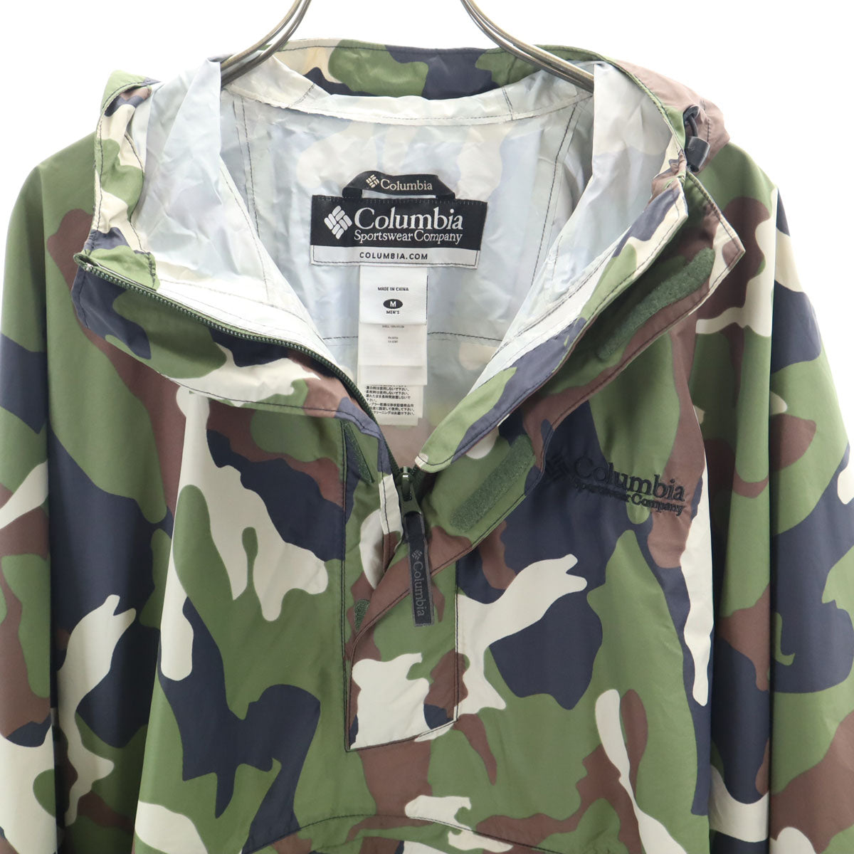 Columbia コロンビア PU1702 カモフラ柄 ピーブルポンチョ ポンチョ M カーキ アウトドア 迷彩 ポケッタブル メンズ