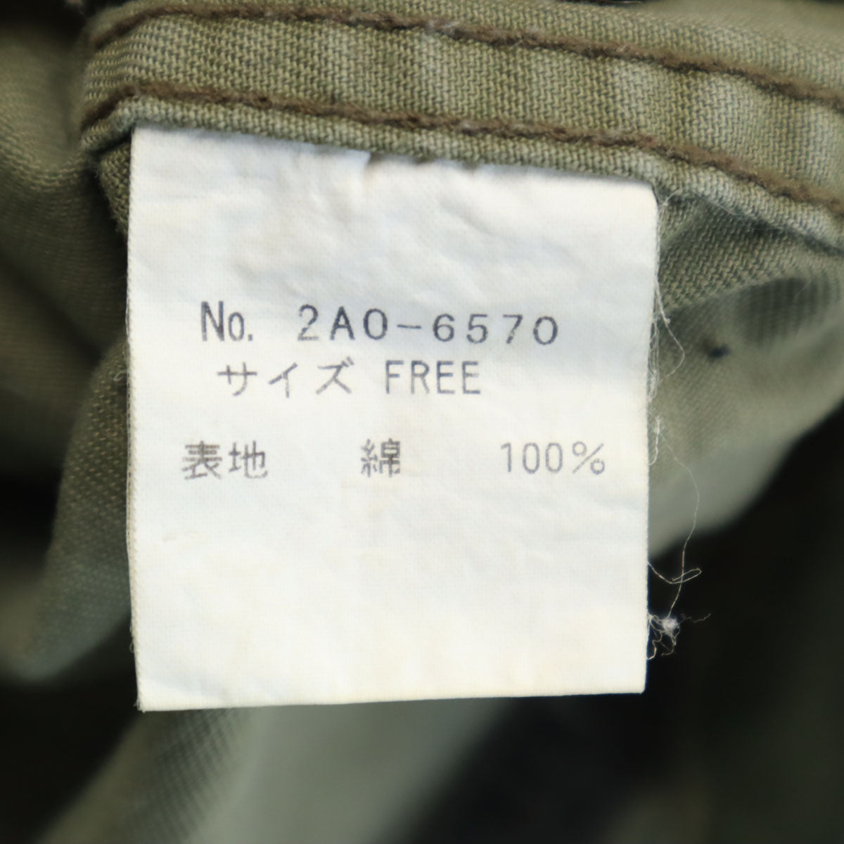 HYSTERIC ヒステリック 日本製 カモフラ柄 長袖 ミニワンピース FREE カーキ レディース