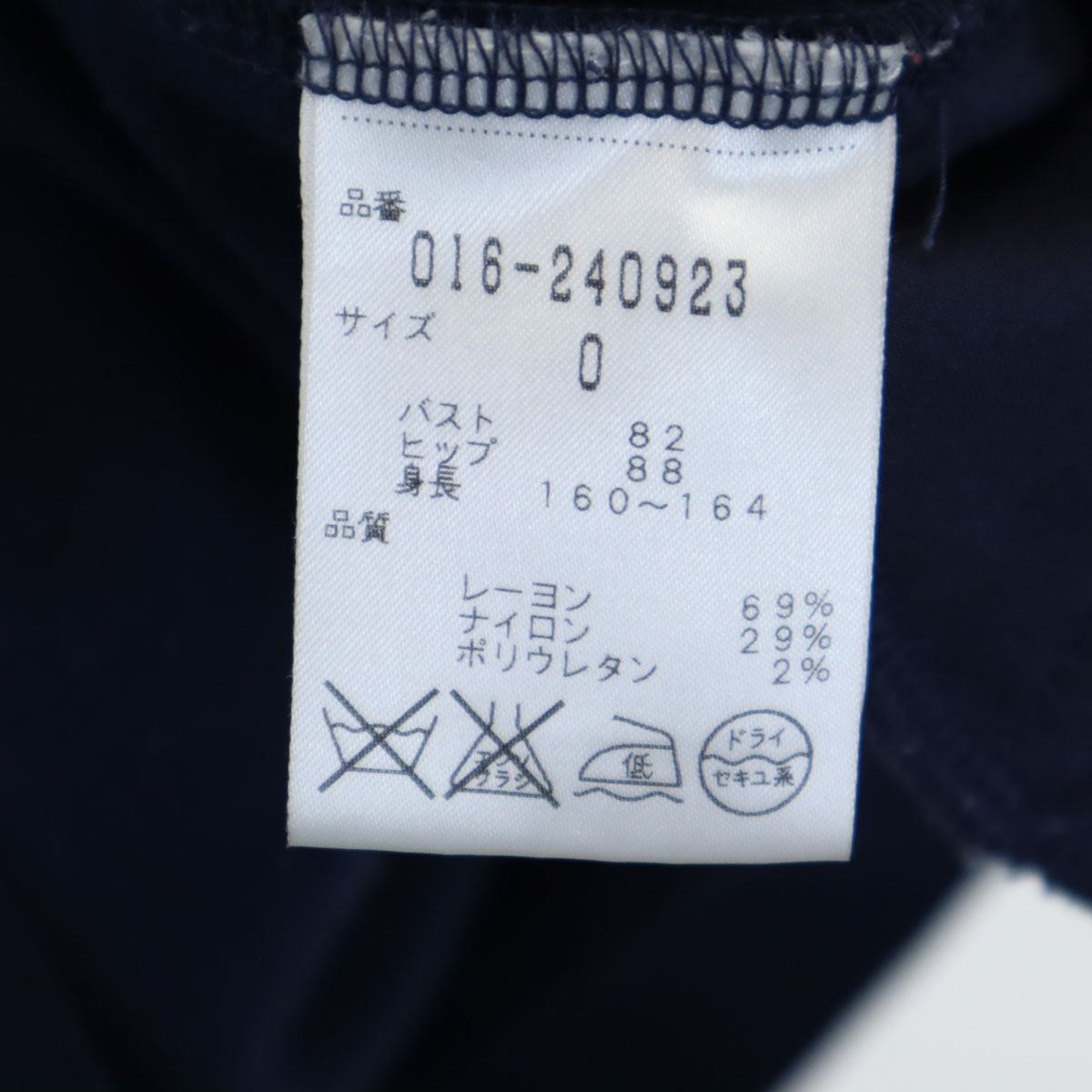 VIVIENNE TAM ヴィヴィアンタム 日本製 バイカラー 7分袖 ミニワンピース 0 グリーン×ネイビー レディース