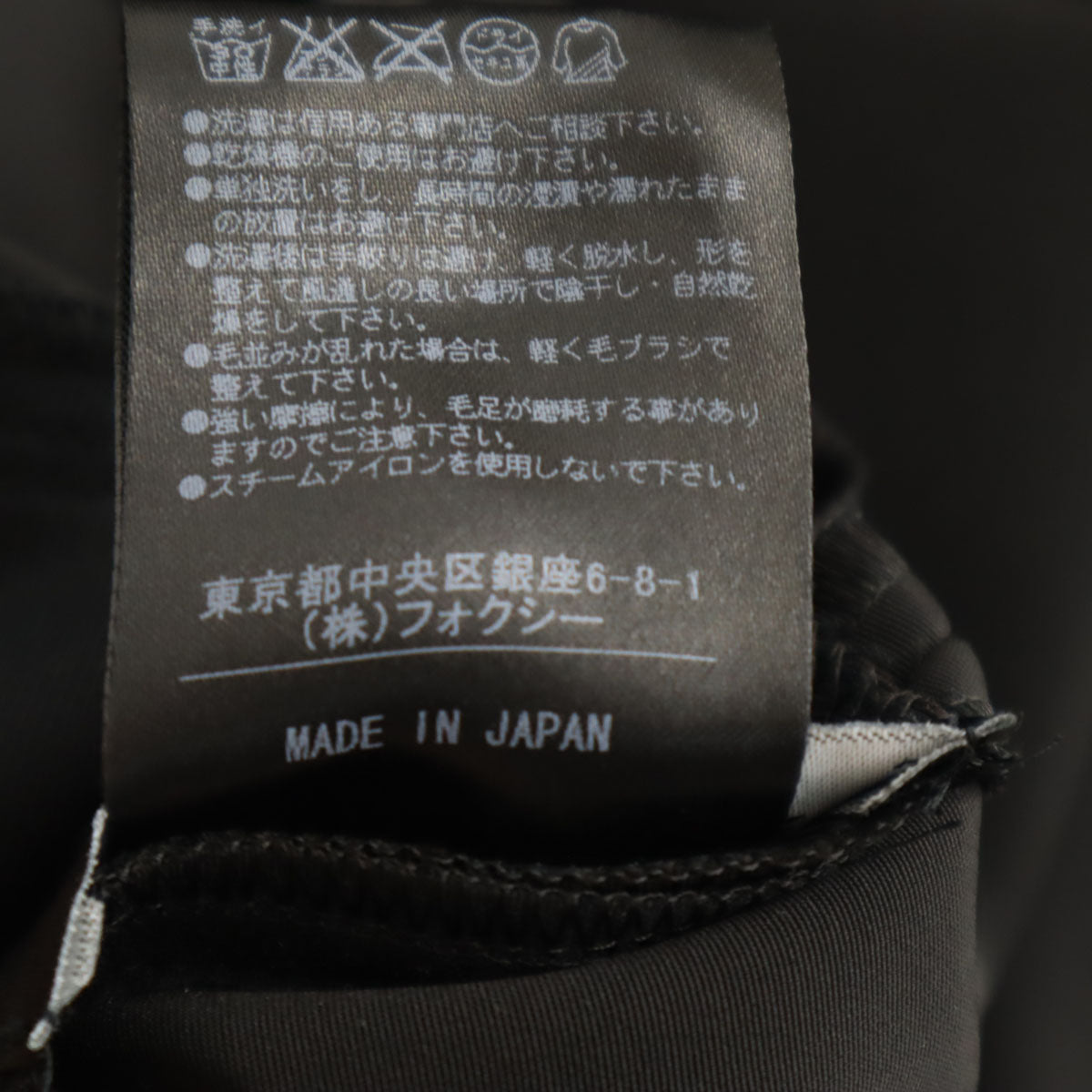 ベロアノワールバイフォクシーニューヨーク 日本製 ワンピース 38 ブラック レディース