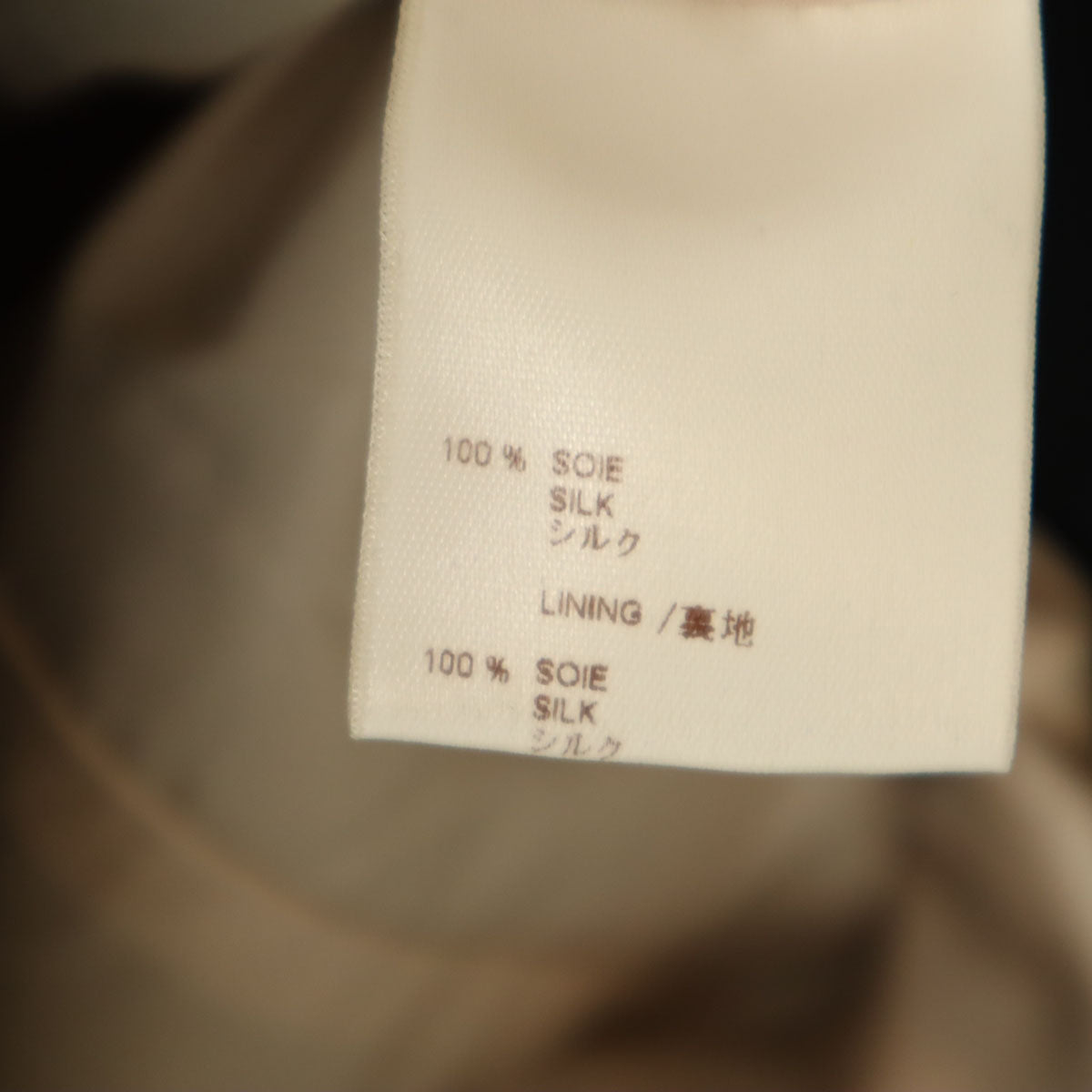 LOUIS VUITTON ルイヴィトン フランス製 シルク 7分袖 コート 36 ブラック系 レディース