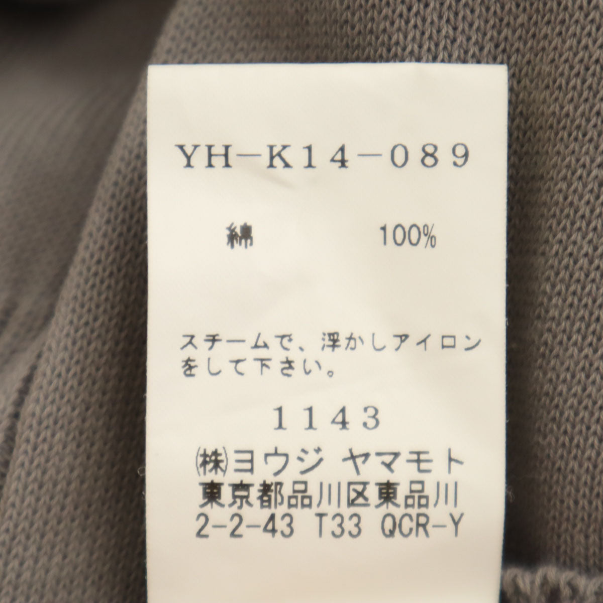 Y's ワイズ 日本製 長袖 プルオーバー ニットカーディガン 2 グレー ヨウジヤマモト レディース