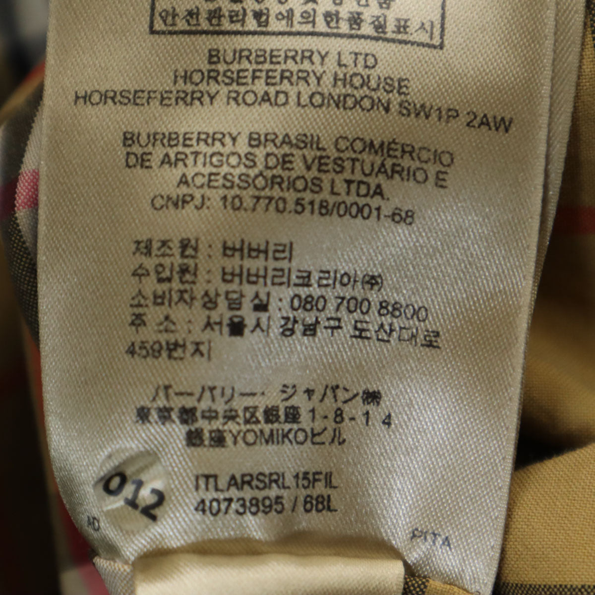 BURBERRY バーバリー イタリア製 ステンカラーコート 50 ネイビー メンズ