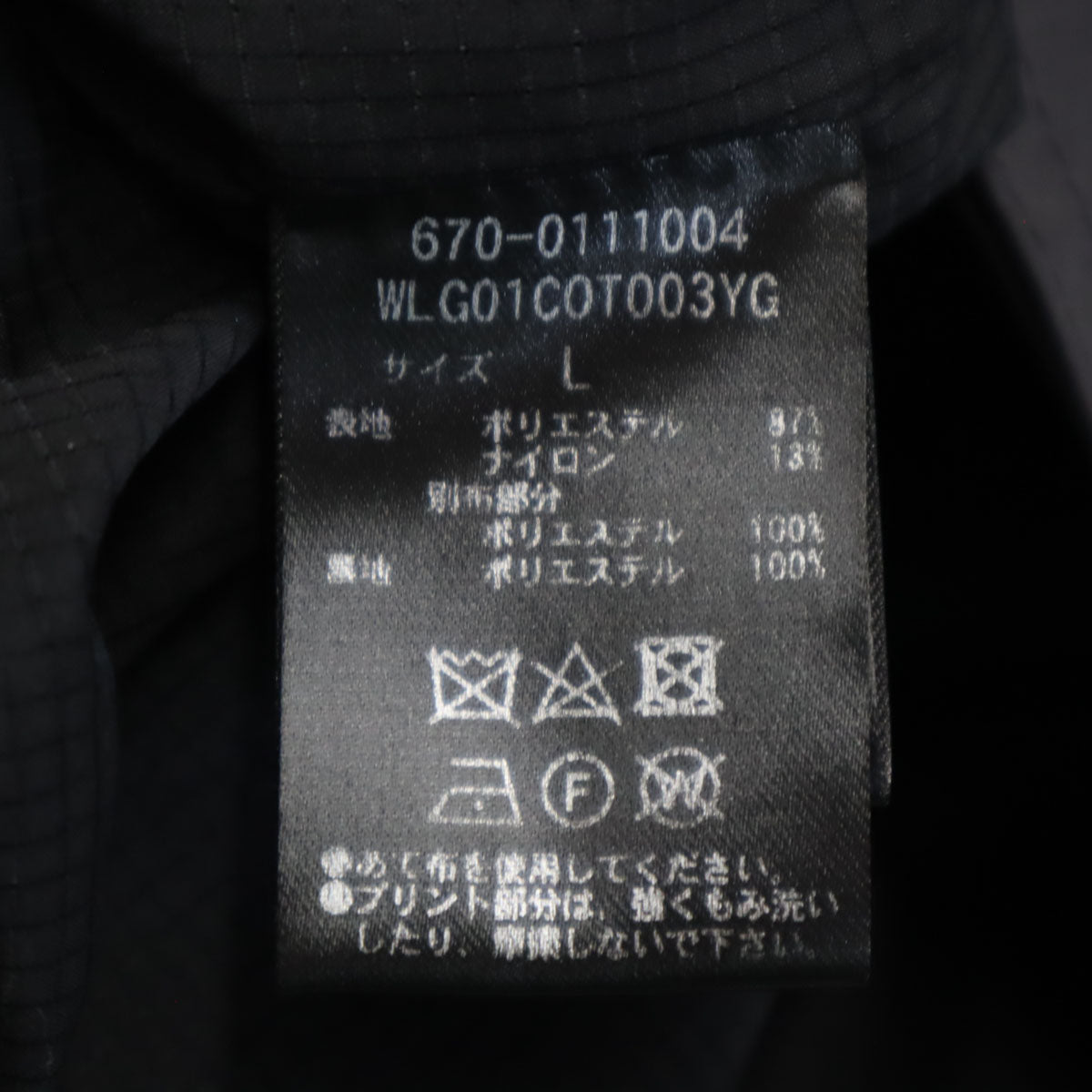 BRIEFING ブリーフィング ウィルラウンジ コラボ パッカブル コート L チャコールグレー x WillLOUNGE メンズ