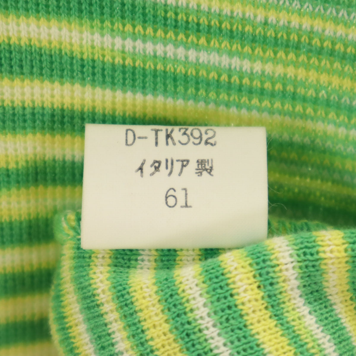 Missoni ミッソーニ イタリア製 ボーダー柄 7分袖 ニット ワンピース 48 グリーン レディース