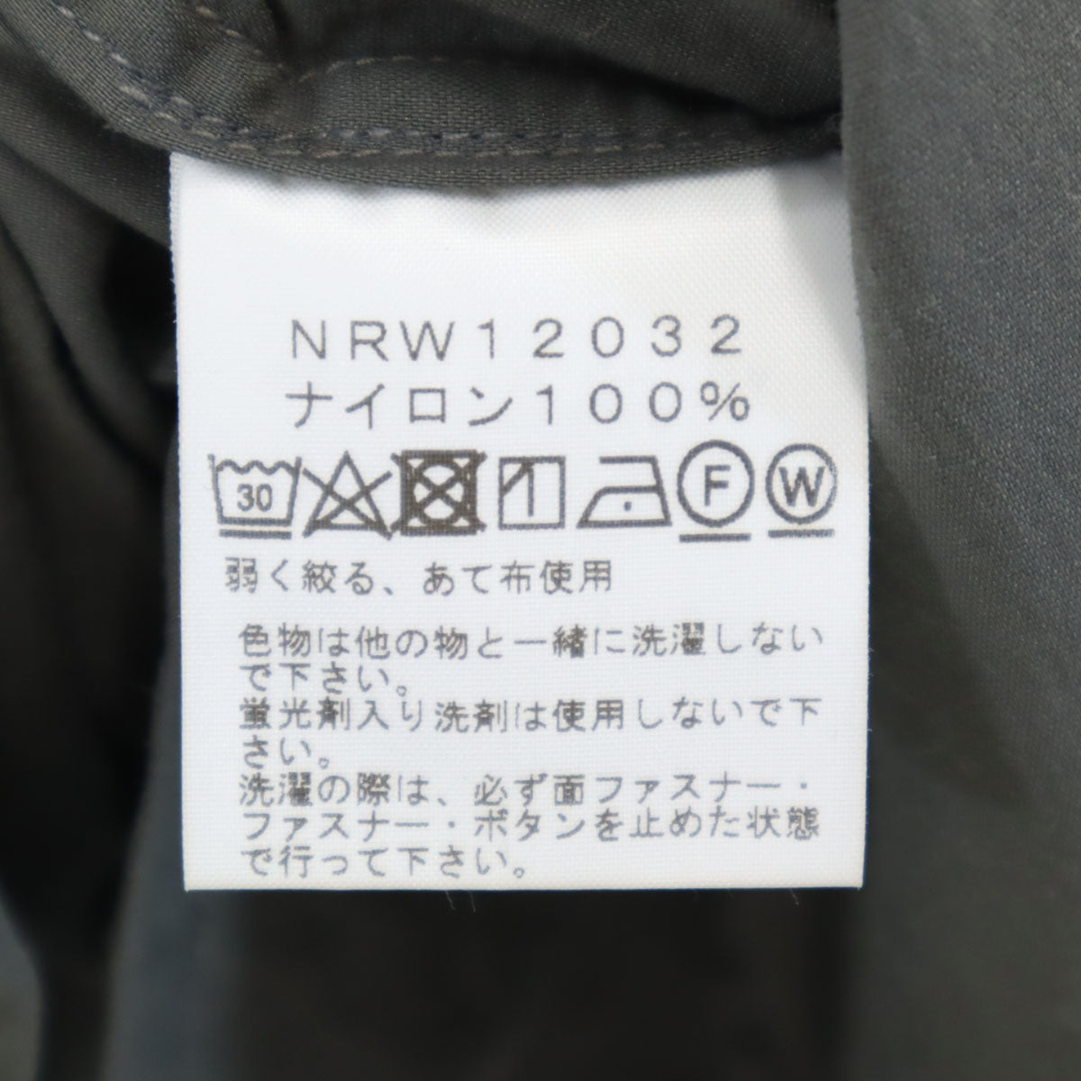 THE NORTH FACE ノースフェイス 長袖 マラパイヒル ロングシャツ M グレー アウトドア NRW12032 レディース