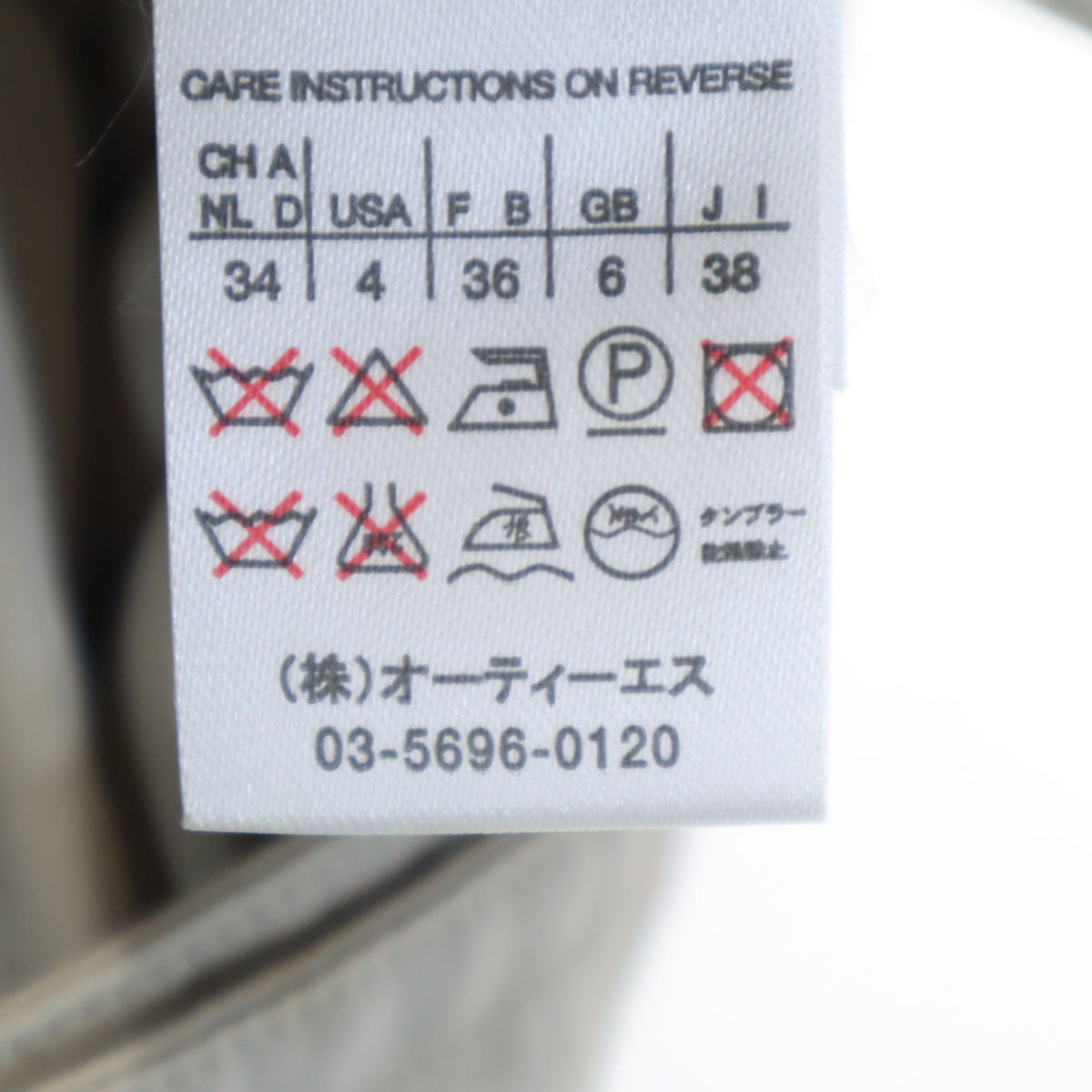 MAX MARA マックスマーラ イタリア製 ロングコート 38 アイボリー レディース