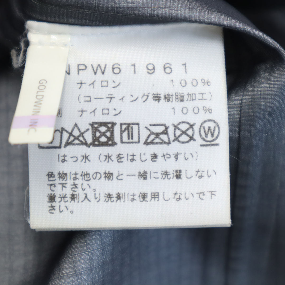 THE NORTH FACE ザノースフェイス GORE-TEX ナイロンジャケット M ブラック フーディー NPW61961 アウトドア レディース
