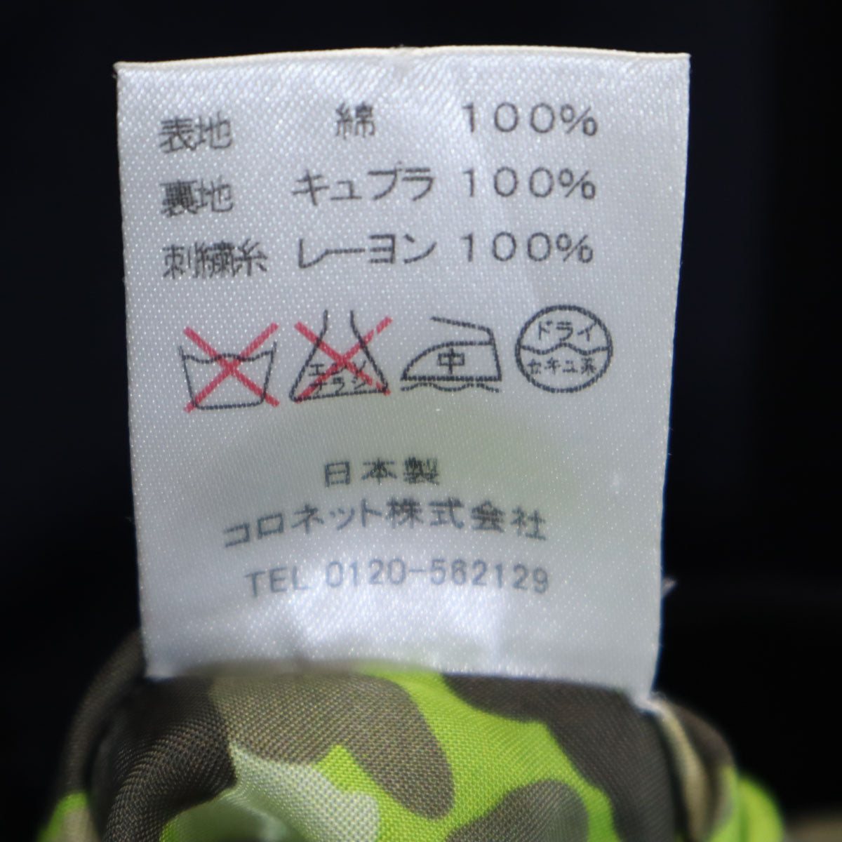 Lucien Pellat-Finet ルシアンペラフィネ 日本製 ステンカラーコート M ネイビー メンズ