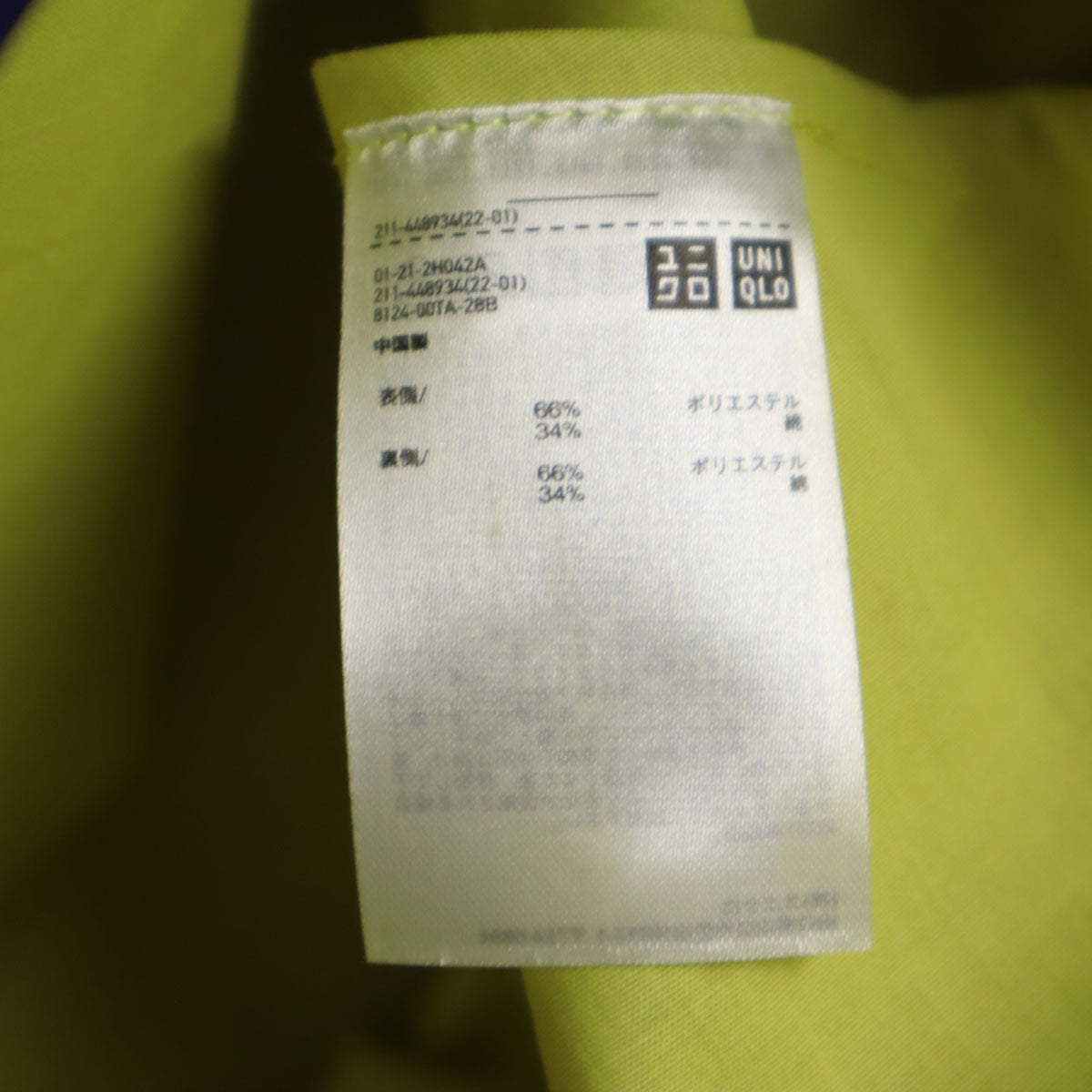 UNIQLO ユニクロ マルニ コラボ ブロックテック ハーフ コート L 紺紫 x MARNI レディース