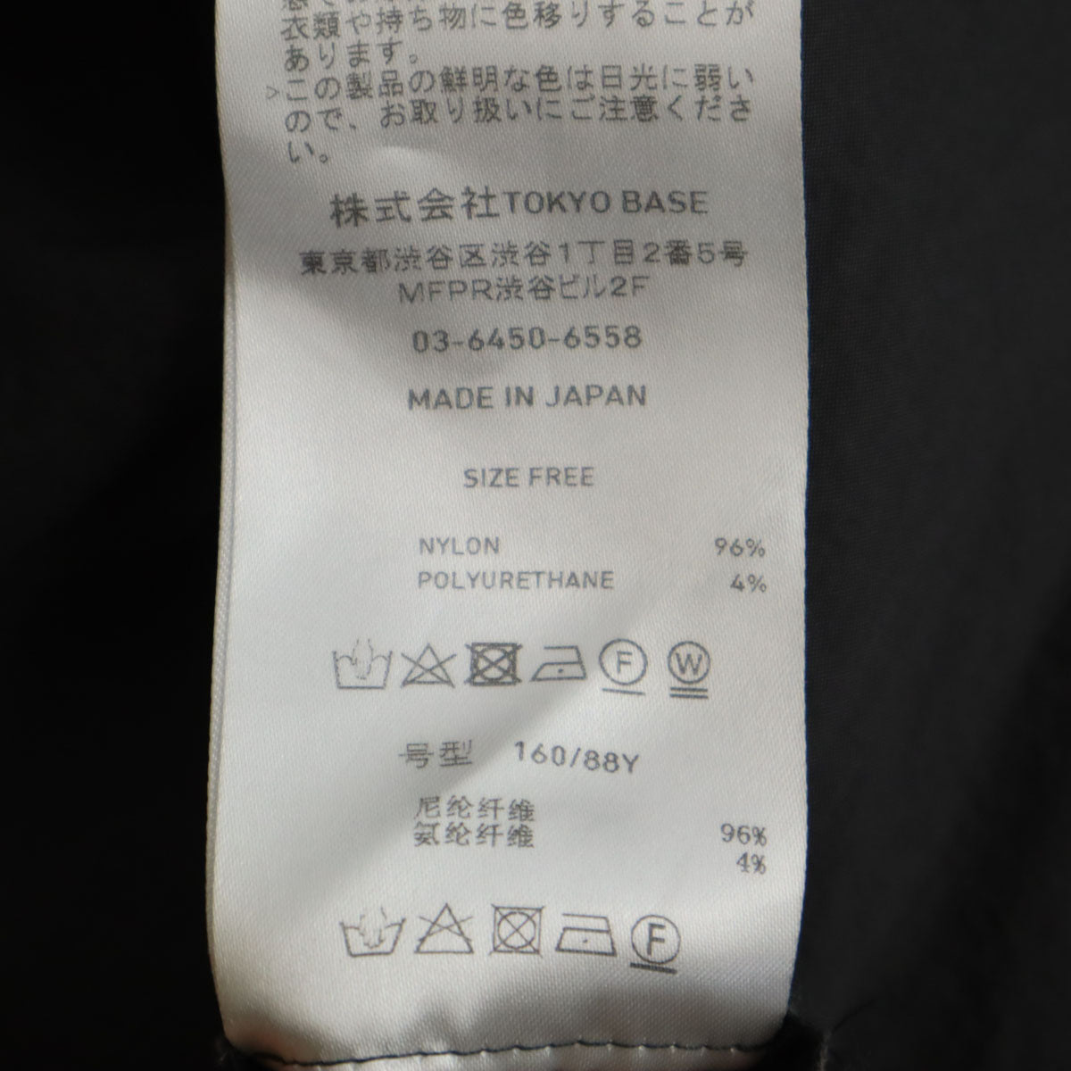 PUBLIC TOKYO パブリックトウキョウ 日本製 長袖 ストレッチ ロングワンピース F グレー系 レディース