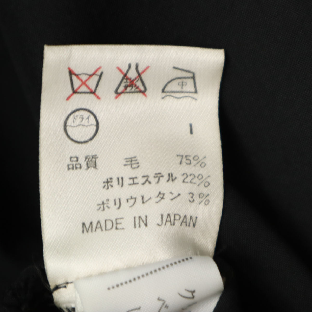 ジャンポールゴルチェ FEMME 日本製 長袖 ロングワンピース 40 ブラック系 レディース