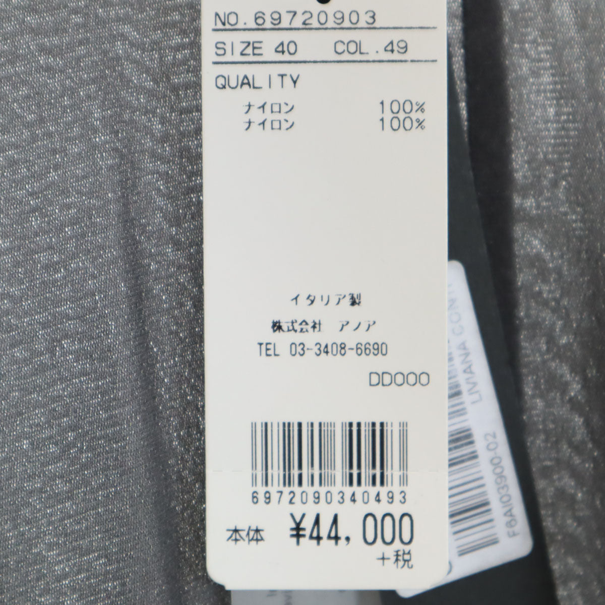 未使用 LIVIANA CONTI リビアナコンティ イタリア製 長袖 シースルー ロングワンピース 40 グレー系 レディース