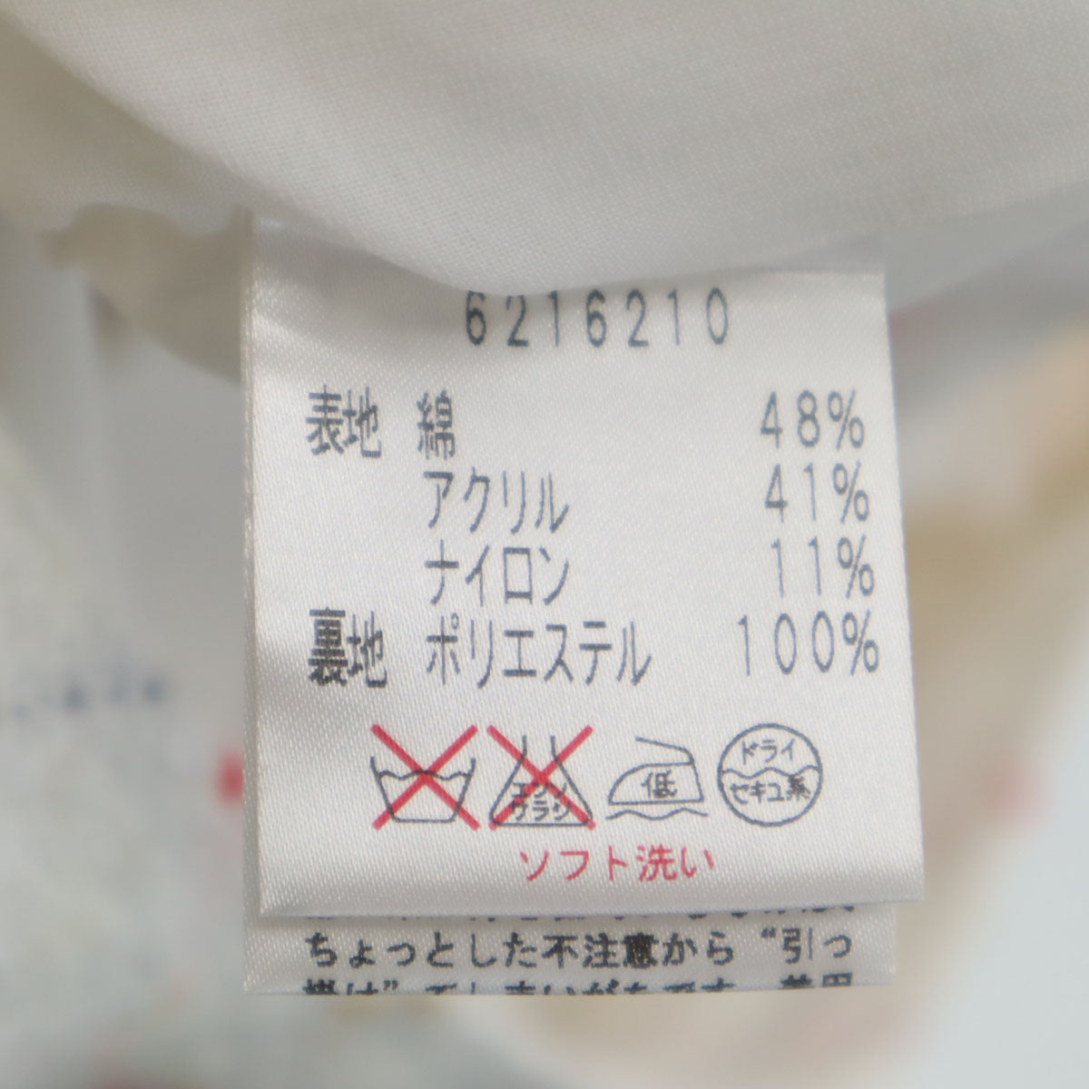 Rene ルネ 日本製 ノースリーブ ツイード ドレス ワンピース 34 ホワイト系 レディース