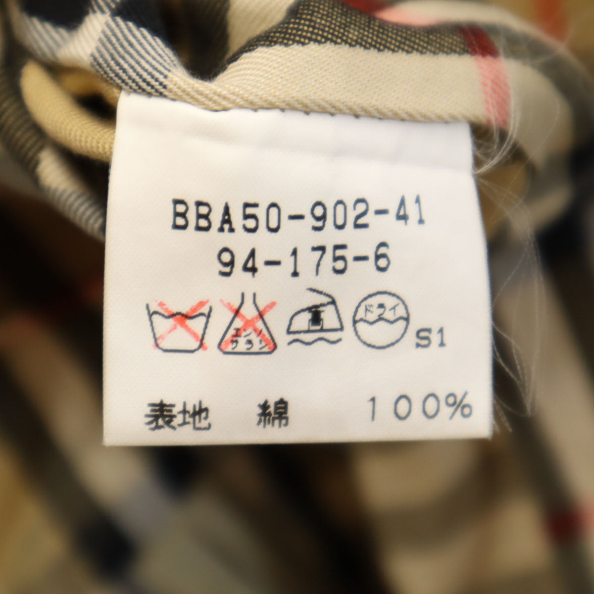 Burberrys バーバリーズ 90s オールド ステンカラーコート 94-175-6 ベージュブラウン メンズ