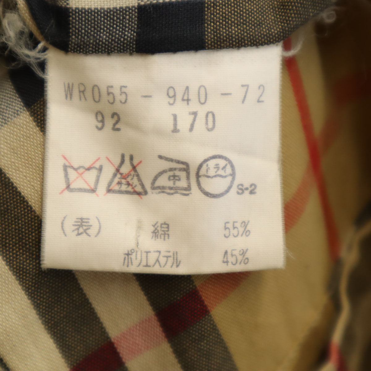 Burberrys バーバリーズ 90s オールド ステンカラーコート 92-170 ベージュブラウン メンズ