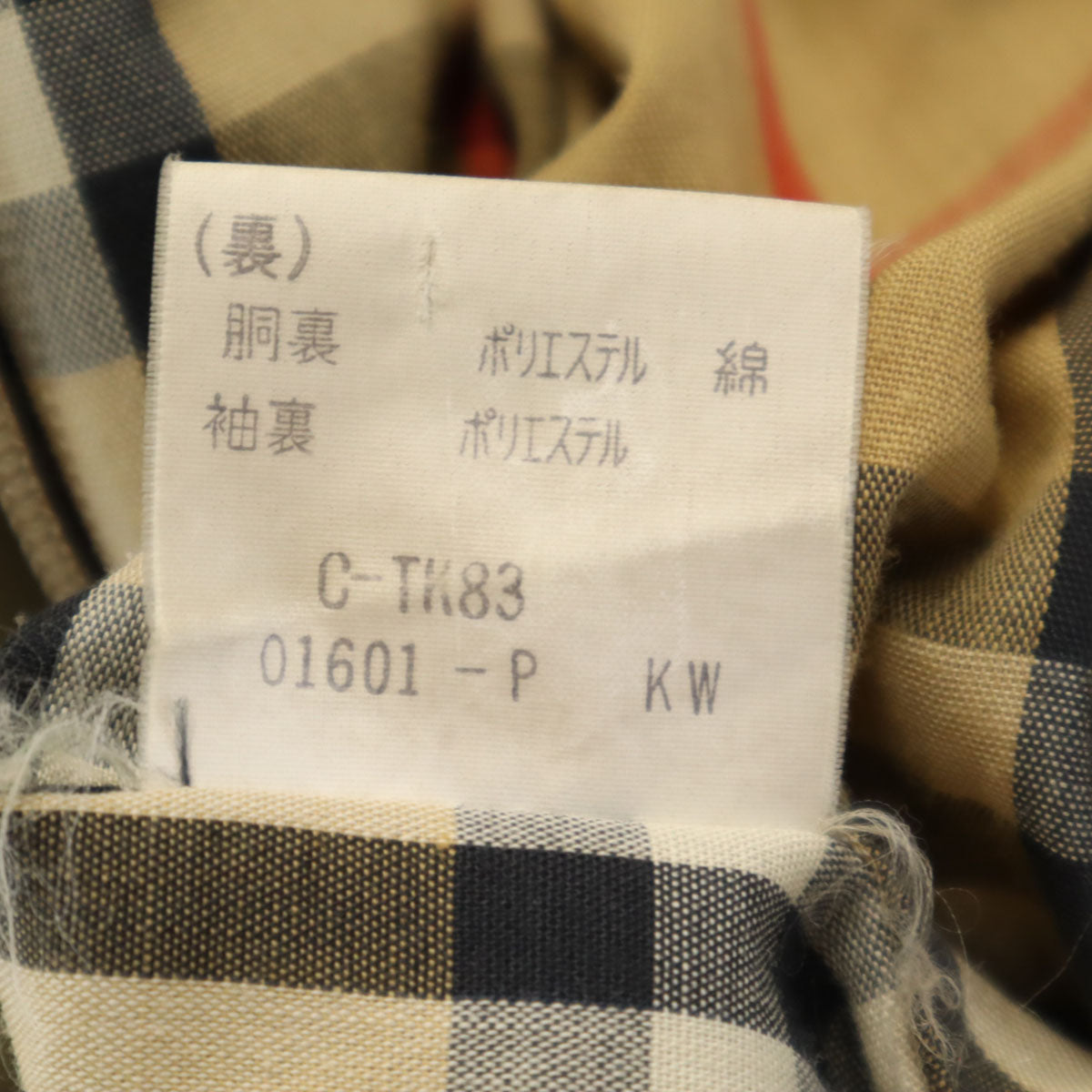 Burberrys バーバリーズ 90s オールド ステンカラーコート 92-170 ベージュブラウン メンズ