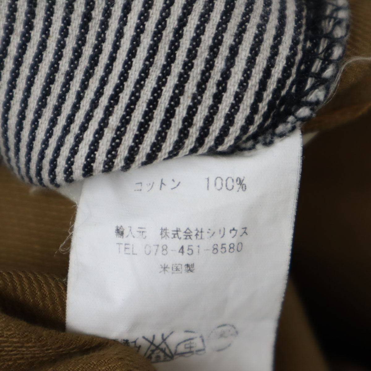 EXTRA-MILE USA製 コート S ブラウン系 メンズ