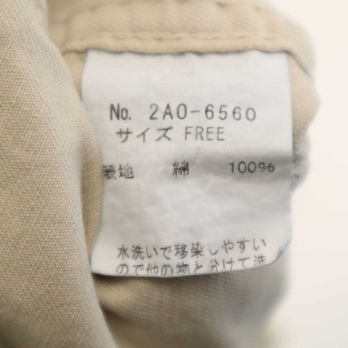 HYSTERIC GLAMOUR ヒステリックグラマー ノースリーブ モッズ ワンピース F ベージュ レディース