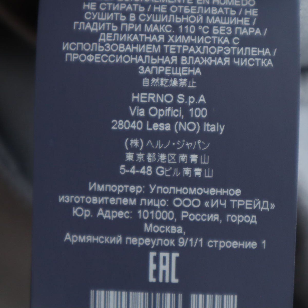 Herno ヘルノ イタリア製 コート 42 ブルー レディース