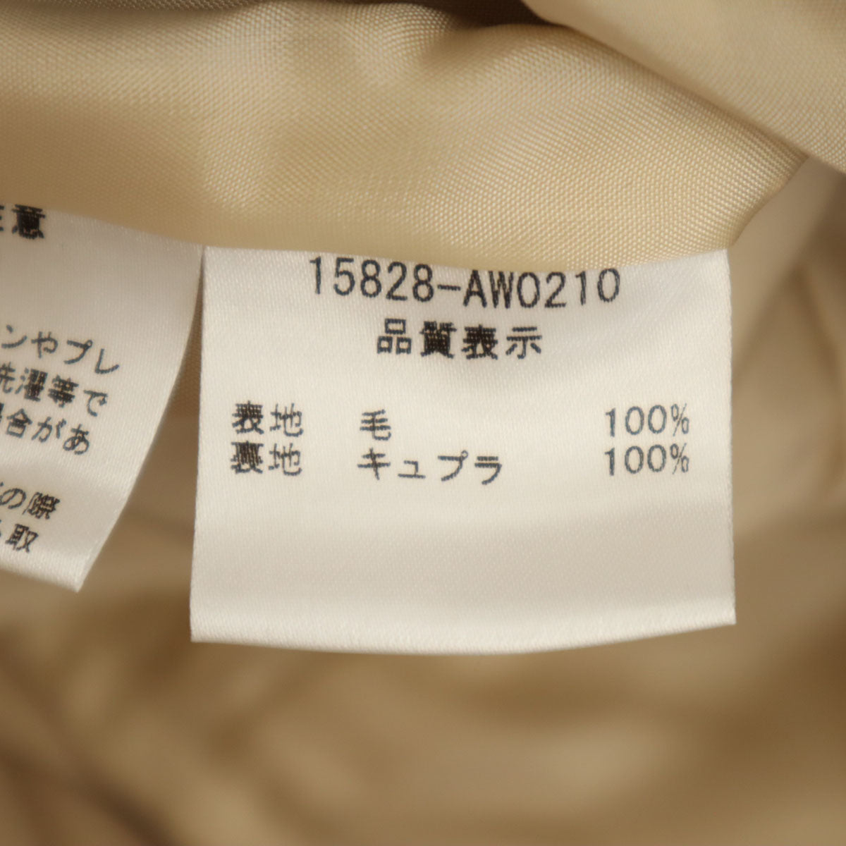 FOXEY フォクシー 日本製 アンサンブル 膝丈ワンピース 40 ベージュ テーラードジャケット レディース