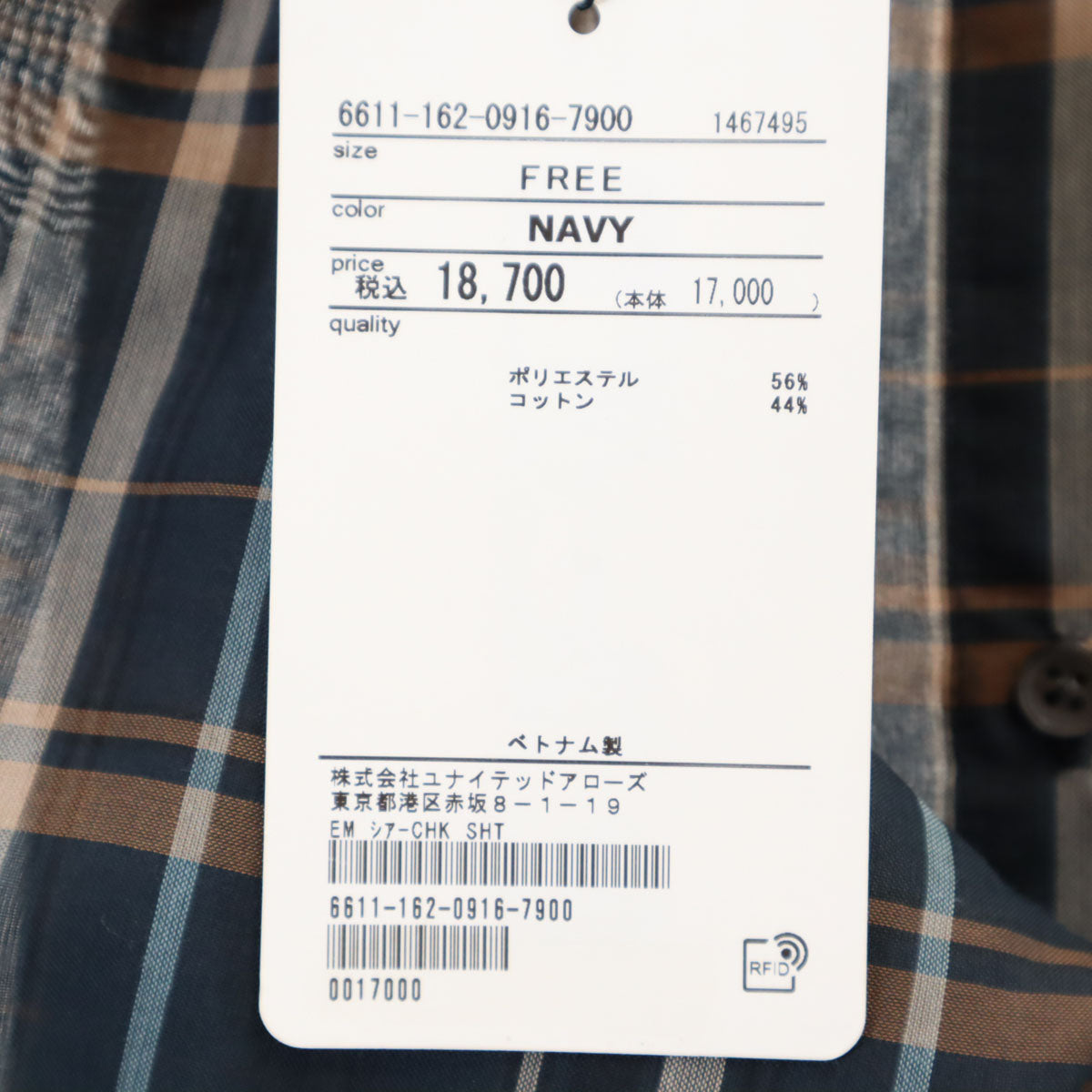 未使用 エメル リファインズ チェック柄 長袖 シアー シャツワンピース FREE ネイビー シースルー レディース