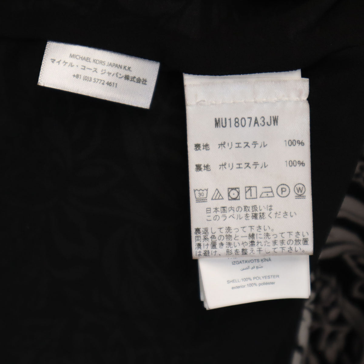 未使用 MICHAEL MICHAEL KORS マイケルマイケルコース 花柄 長袖 シアースリーブ ロングワンピース XS ブラック シースルー レディース